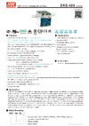 MEAN WELL DRS-480-24 Т03724202 Спецификация
