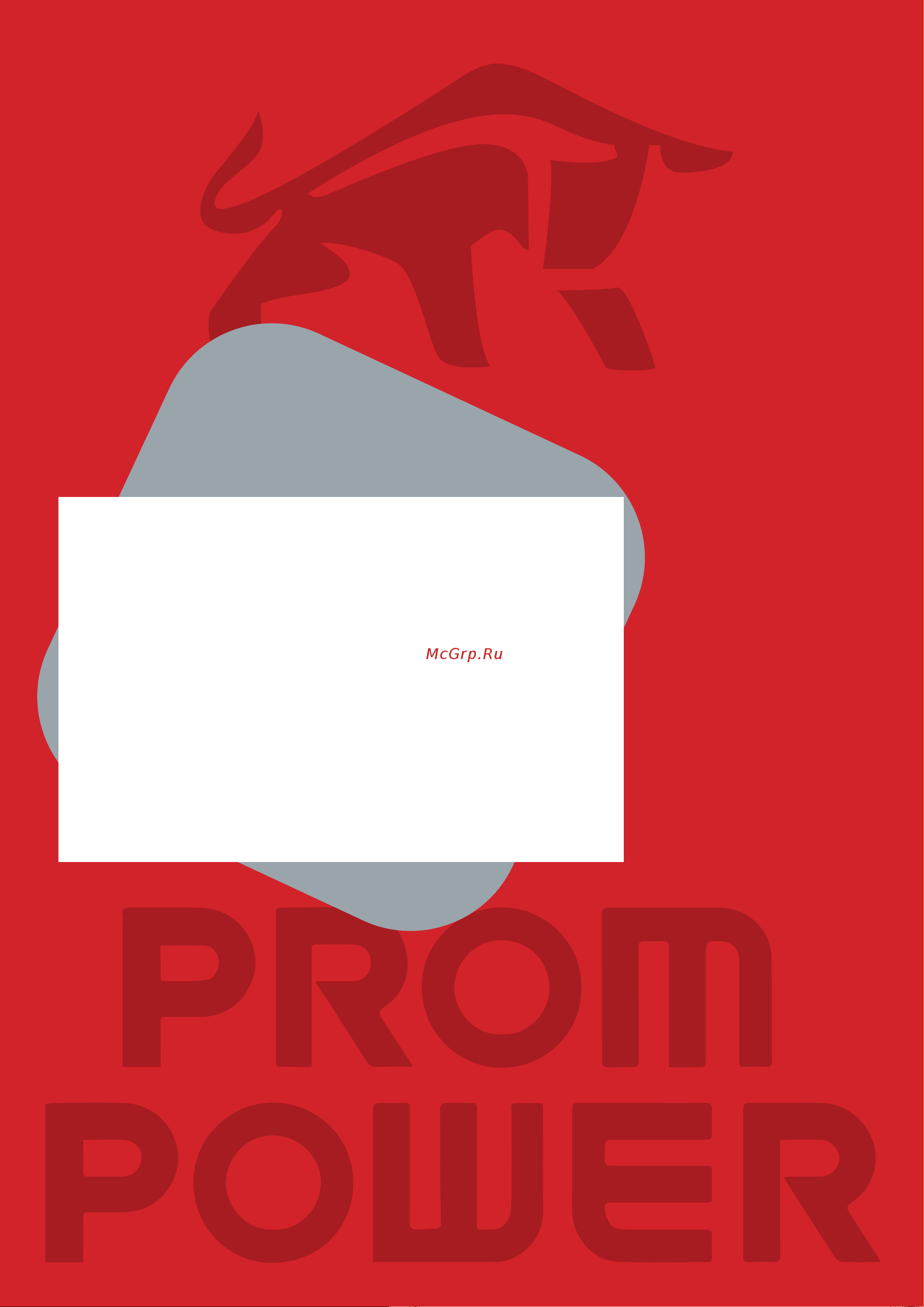 Prompower ndr-120-24, на выходе 24 В DC, 5 а, 120 Вт. входное 85-264 В AC (120-370 В DC) NDR12024 Описание онлайн