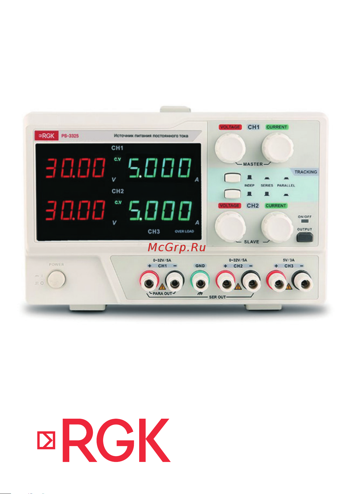 RGK PS-3325 754675 Инструкция по эксплуатации онлайн