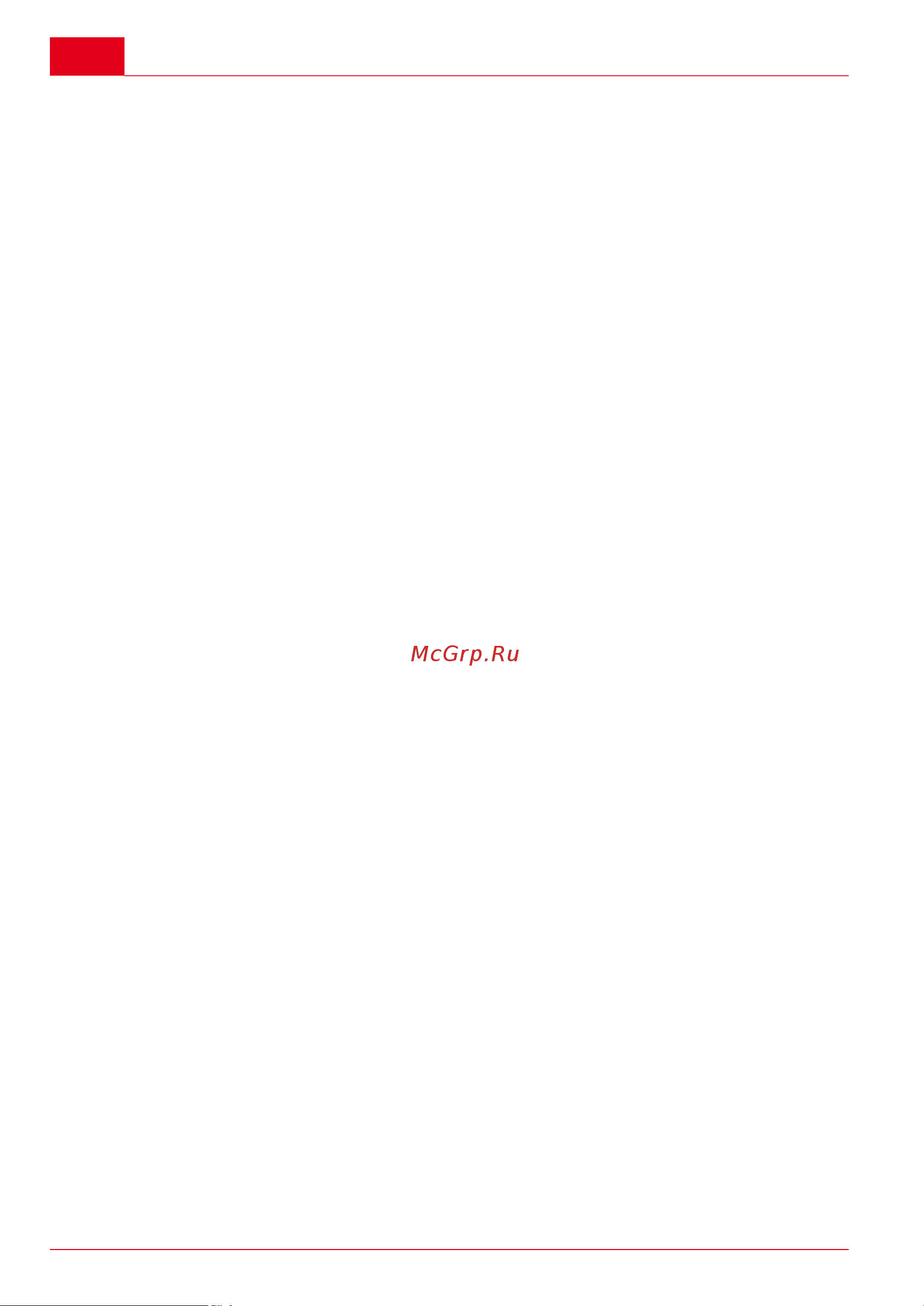 Al-Ko EASY CRUSH LH 2800 112853 Инструкция к AL-KO EASY CRUSH LH 2800 112853 онлайн [2/180] 871918