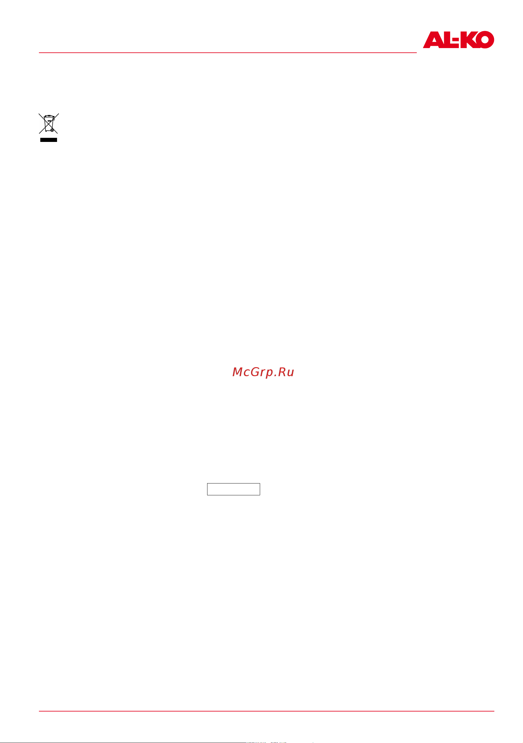 Al-Ko MH 2500 SLICE 113871 Инструкция по эксплуатации онлайн [133/168] 871919