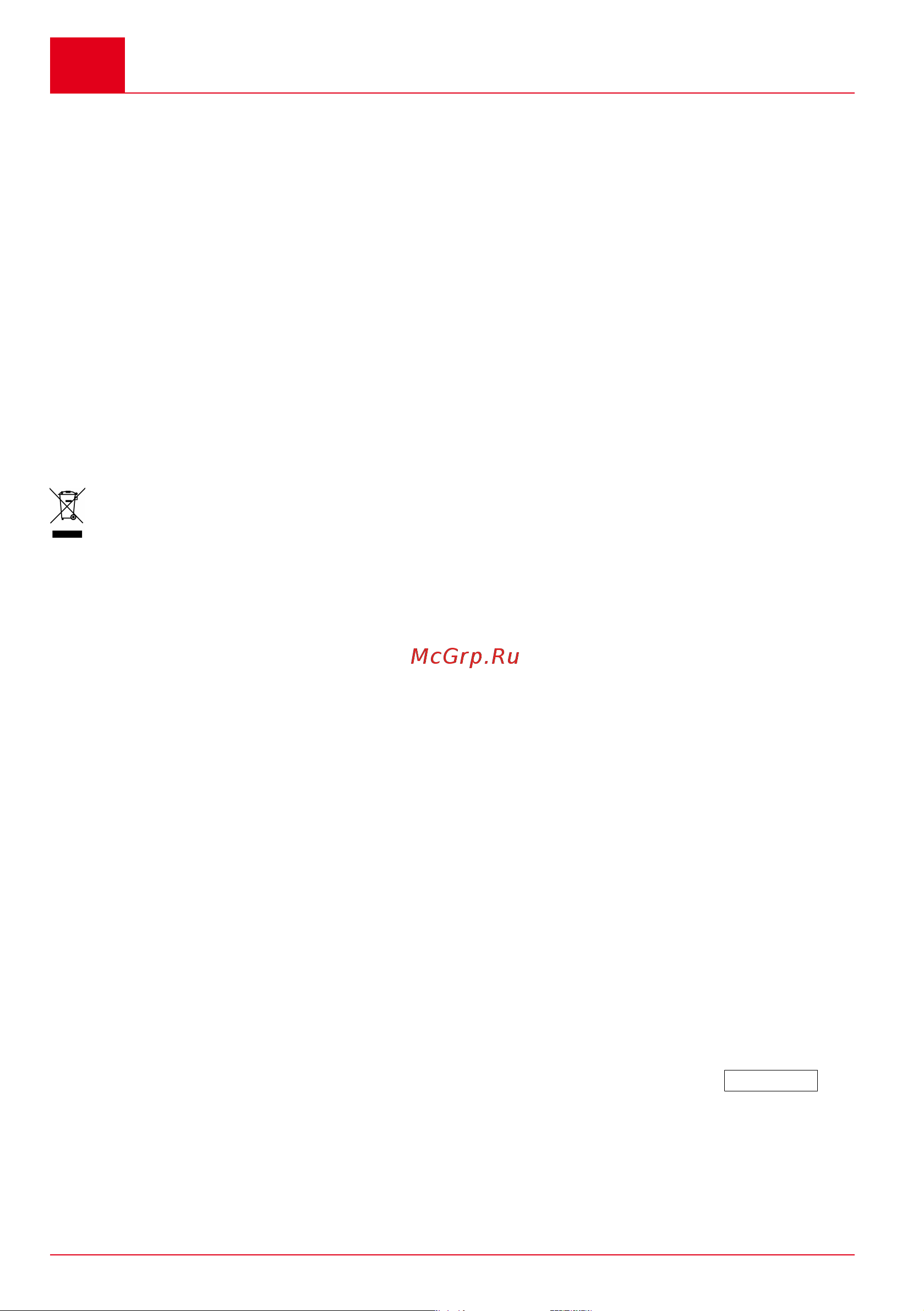 Al-Ko MH 2500 SLICE 113871 Инструкция по эксплуатации онлайн [158/168] 871919