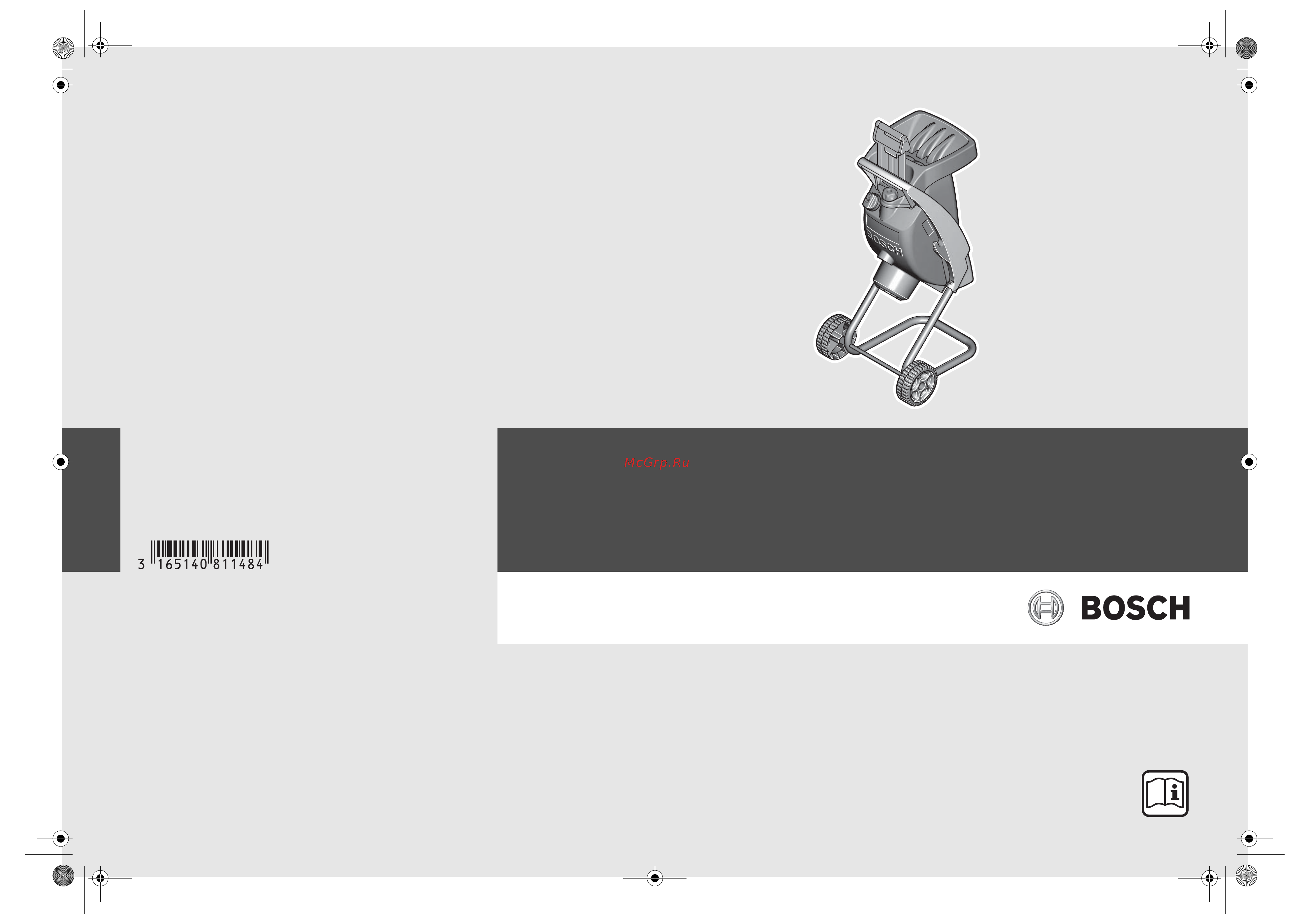 Bosch AXT RAPID Инструкция к Bosch AXT RAPID 2200 0600853600 онлайн [2/206] 871922