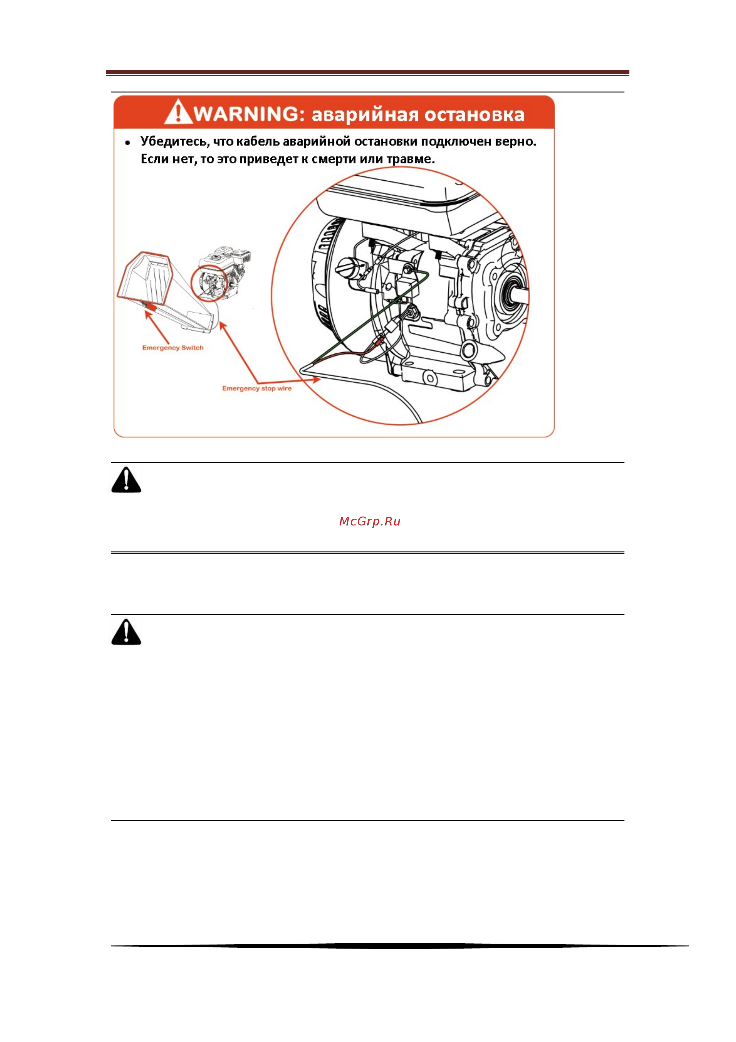YONGKANG MAXPOWER TECHNOLOGY CO.,LTD dr-gs-65h 044732 Инструкции по технике безопасности и эксплуатации онлайн [6/21] 871926