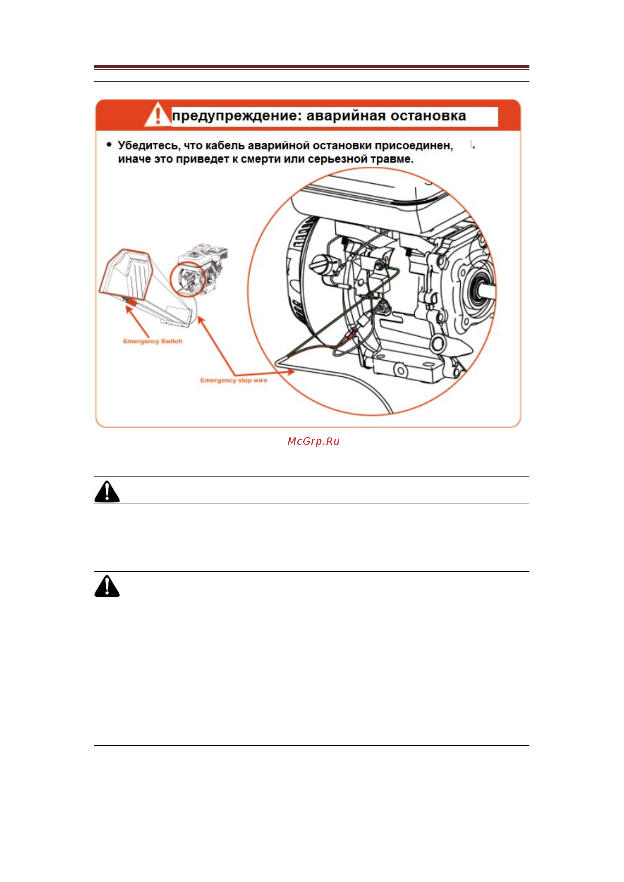 YONGKANG MAXPOWER TECHNOLOGY CO.,LTD dr-gs-150sh 044731 Руководство пользователя онлайн [5/19] 871927