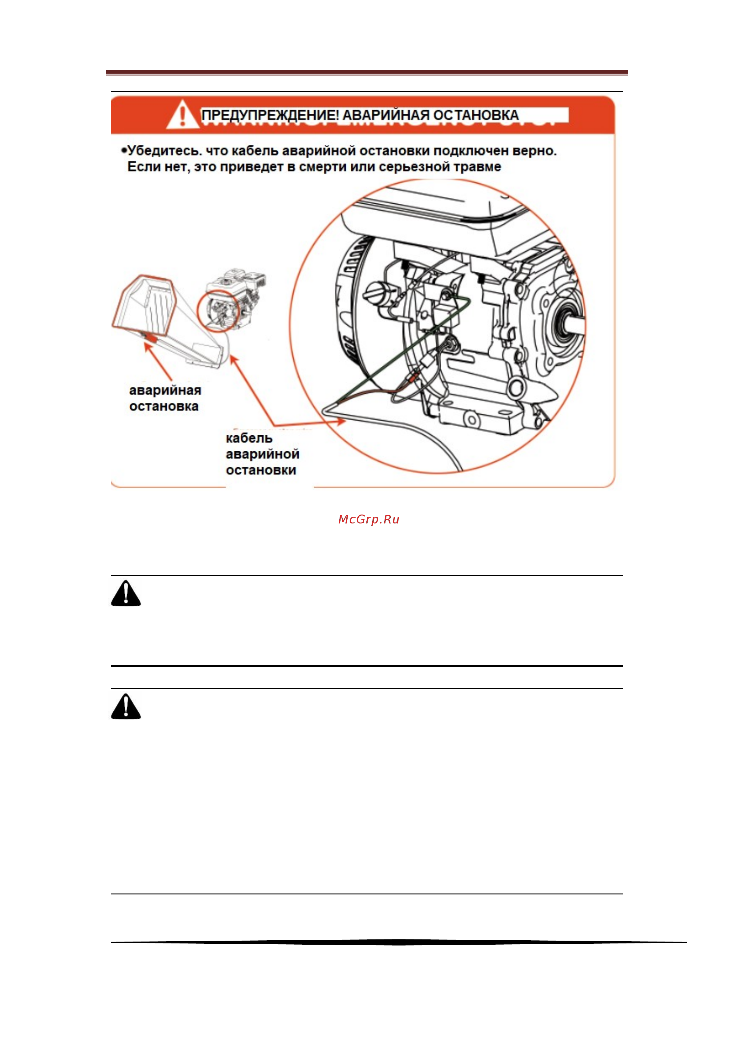 YONGKANG MAXPOWER TECHNOLOGY CO.,LTD dr-gs-15h 044733 Инструкции по технике безопасности и эксплуатации онлайн [6/21] 871928