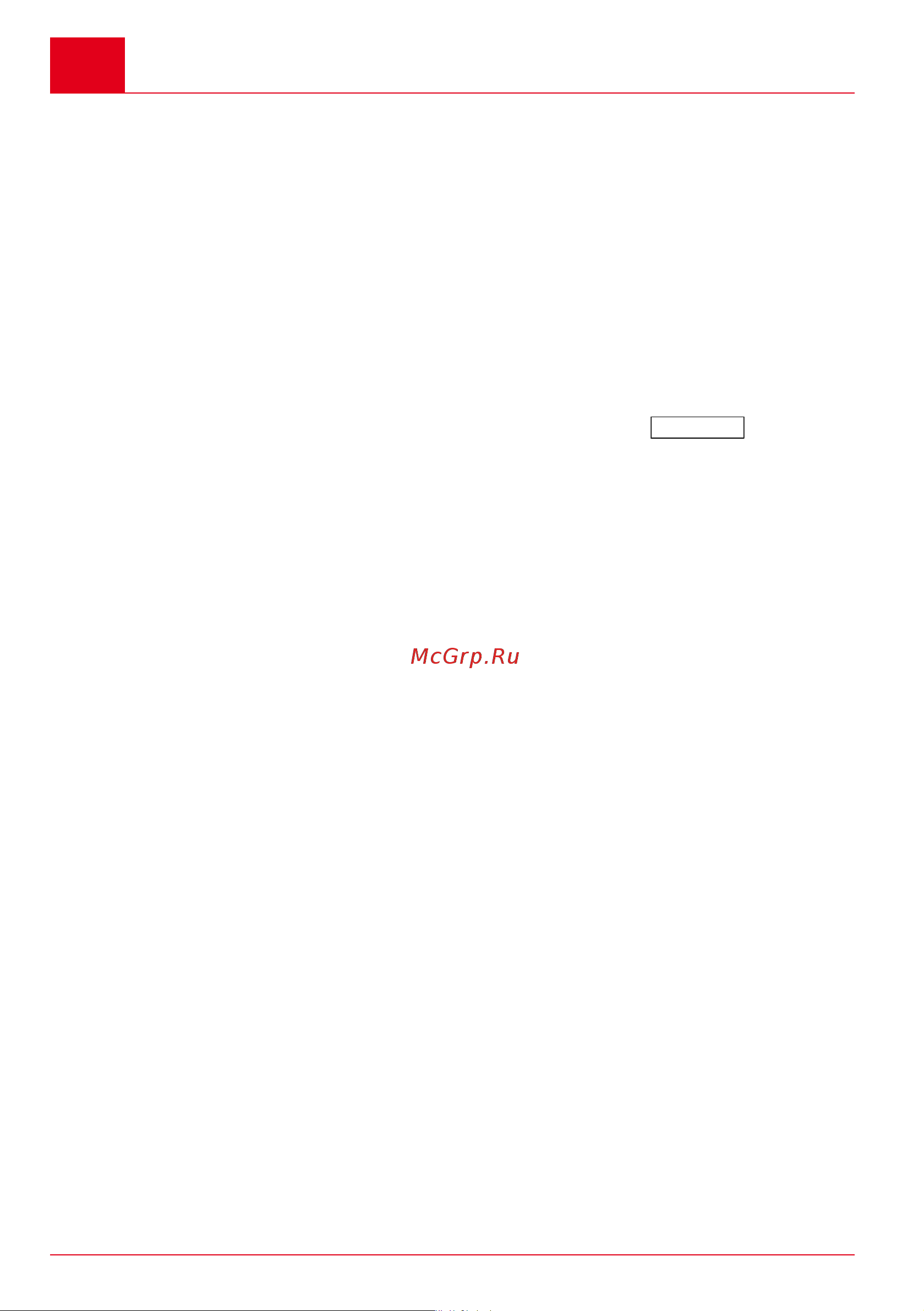 GEOS MH 2810 EASY CRUSH 213872 Manual_AL-KO - GEOS 213872 онлайн [102/216] 871936