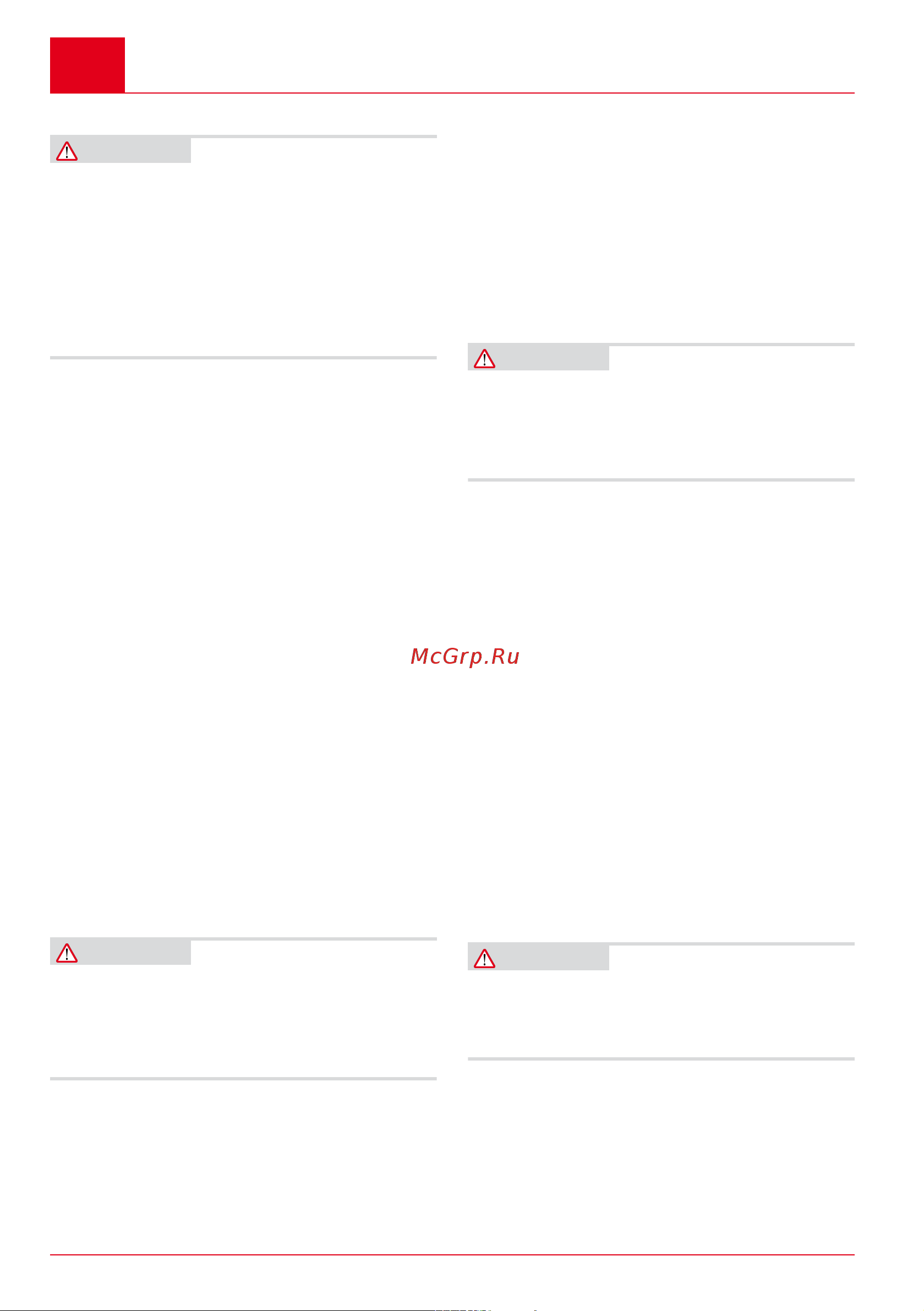 GEOS MH 2810 EASY CRUSH 213872 Manual_AL-KO - GEOS 213872 онлайн [138/216] 871936