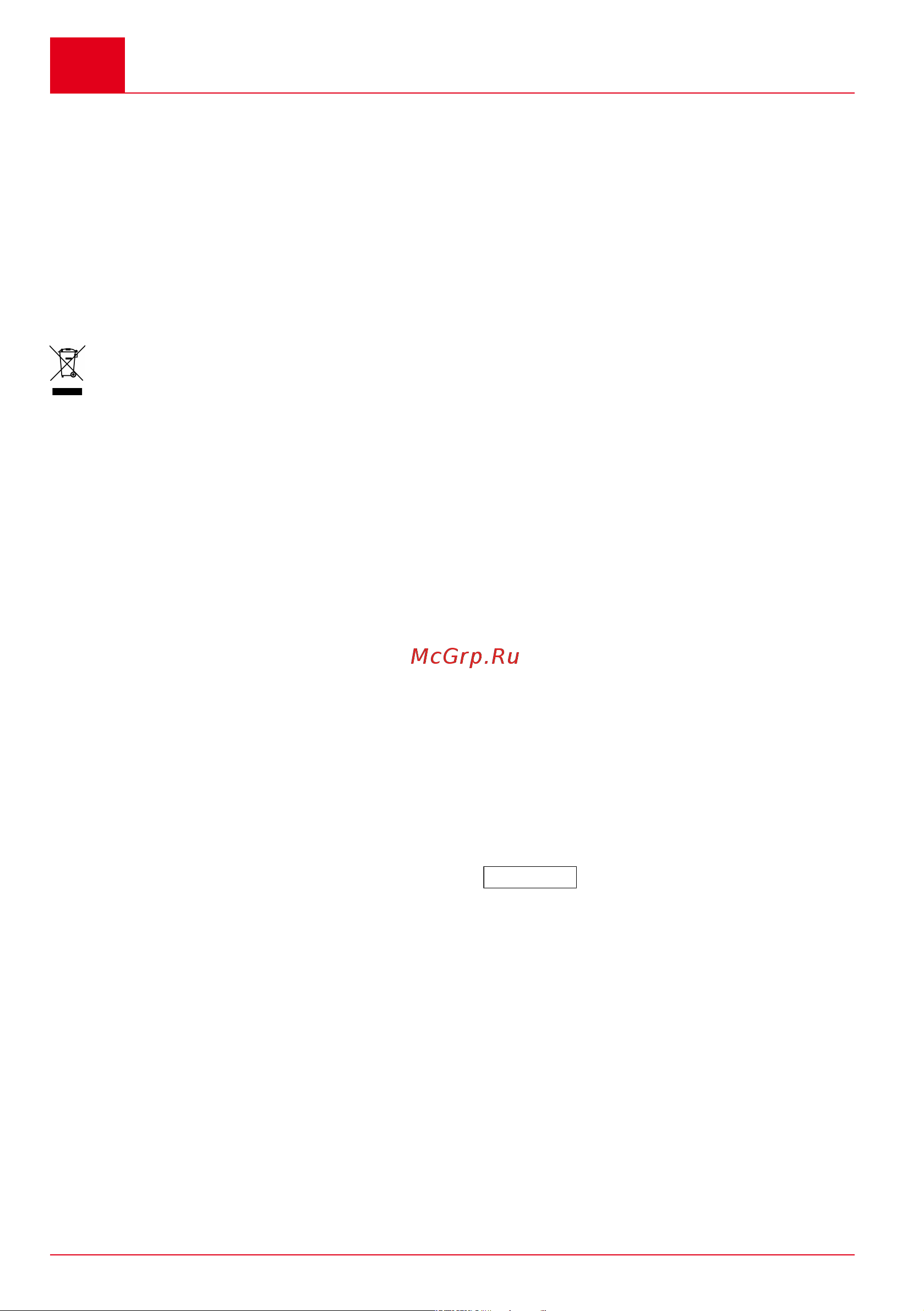 GEOS MH 2810 EASY CRUSH 213872 Manual_AL-KO - GEOS 213872 онлайн [182/216] 871936