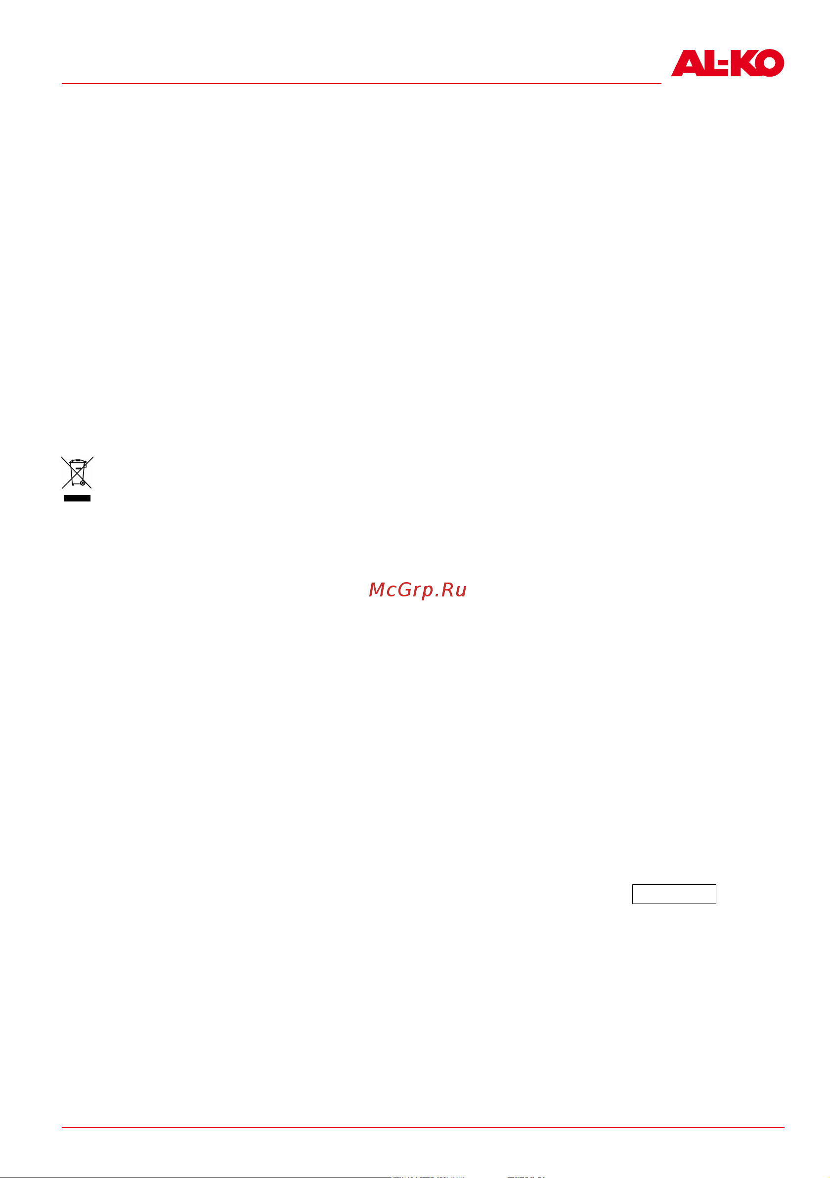 GEOS MH 2810 EASY CRUSH 213872 Manual_AL-KO - GEOS 213872 онлайн [215/216] 871936