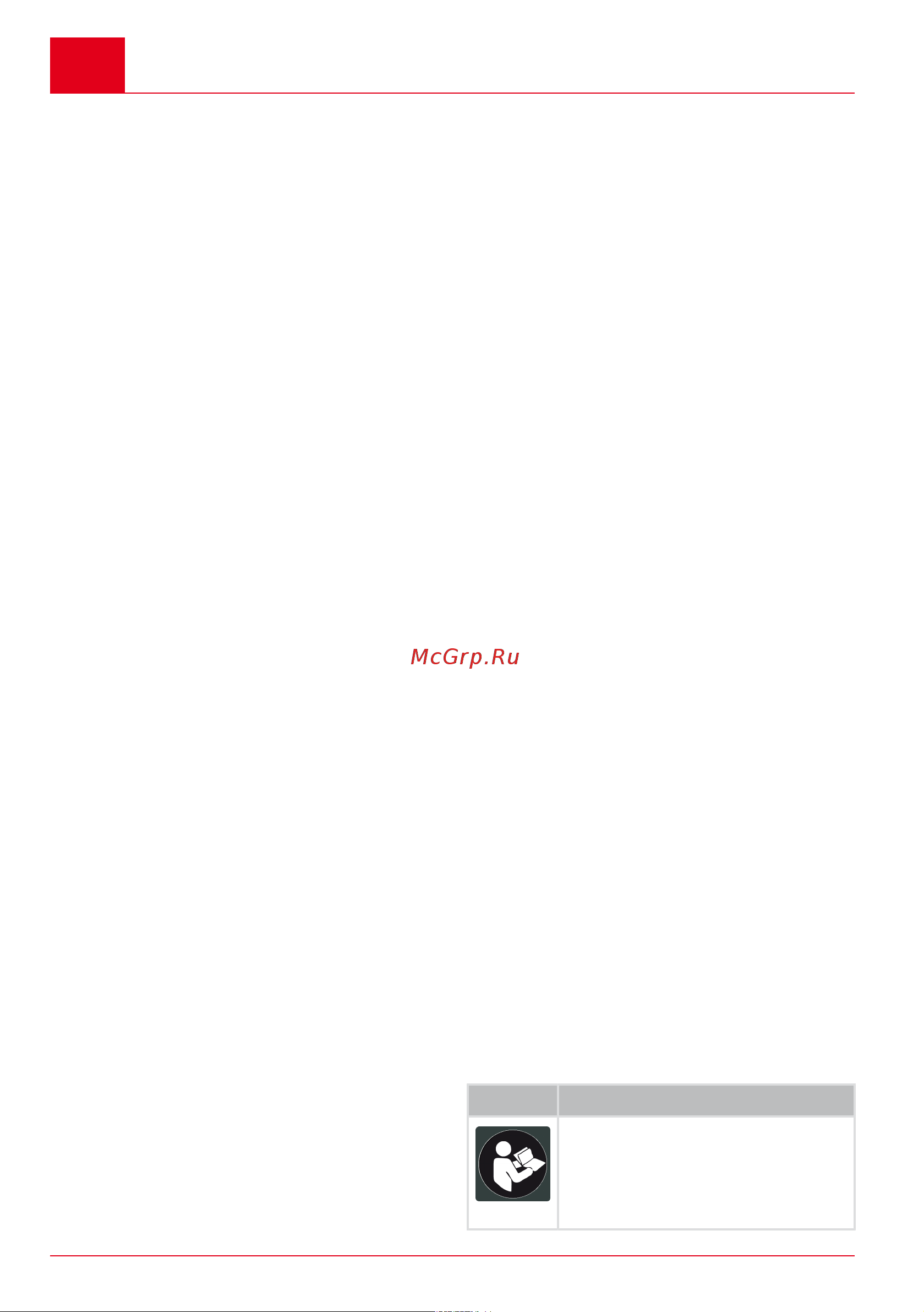 GEOS MH 2810 EASY CRUSH 213872 Manual_AL-KO - GEOS 213872 онлайн [28/216] 871936