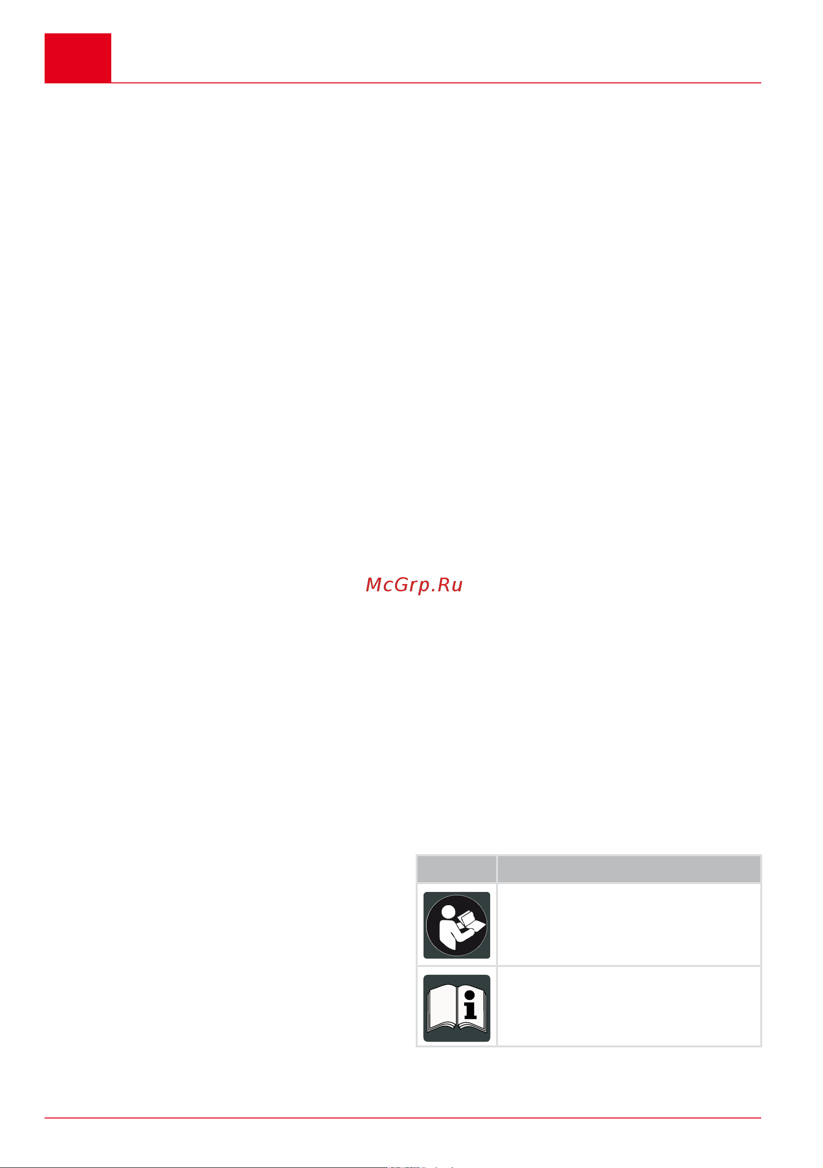 GEOS MH 2810 EASY CRUSH 213872 Manual_AL-KO - GEOS 213872 онлайн [82/216] 871936
