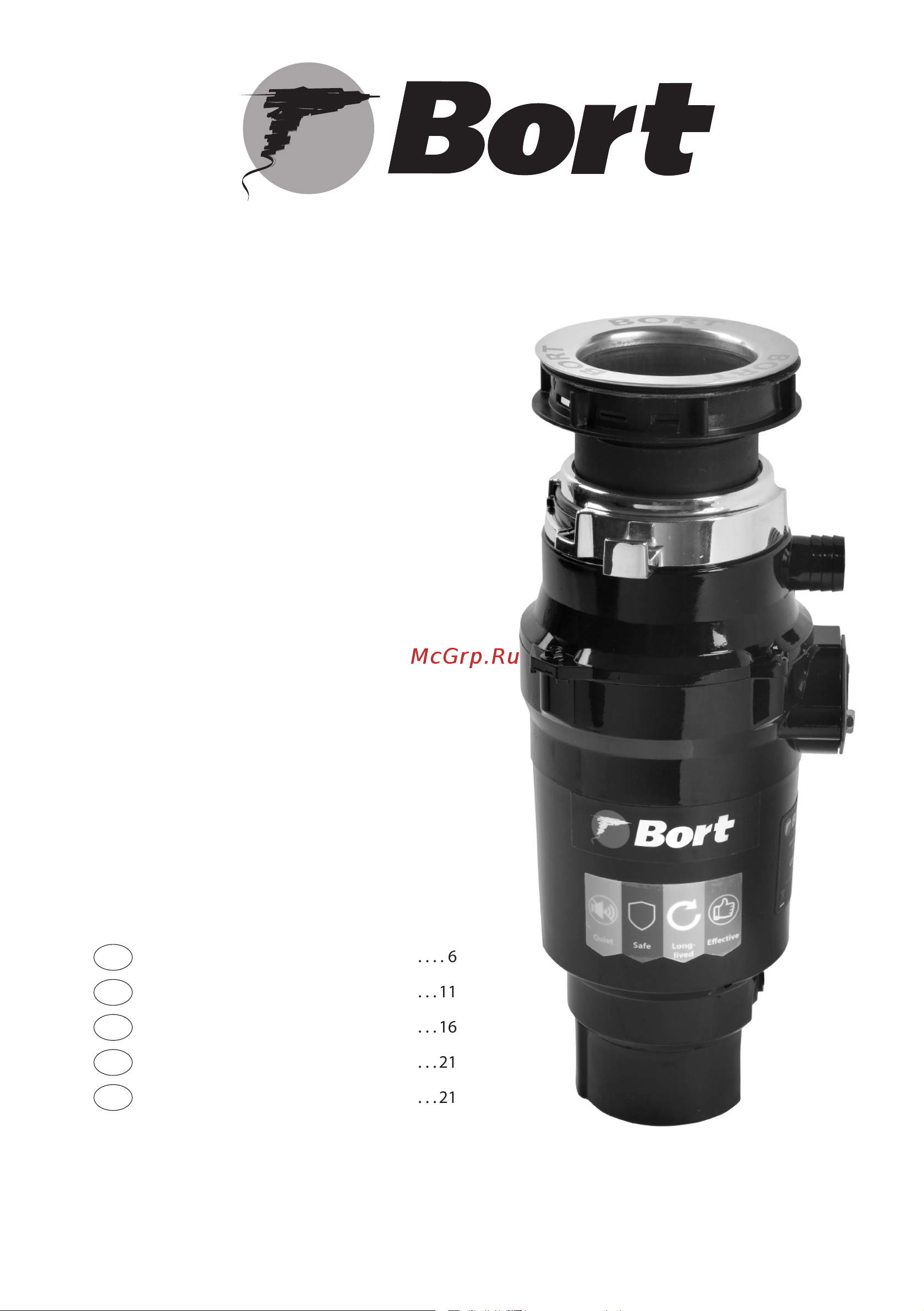 Bort MASTER ECO 91275752 Инструкция онлайн