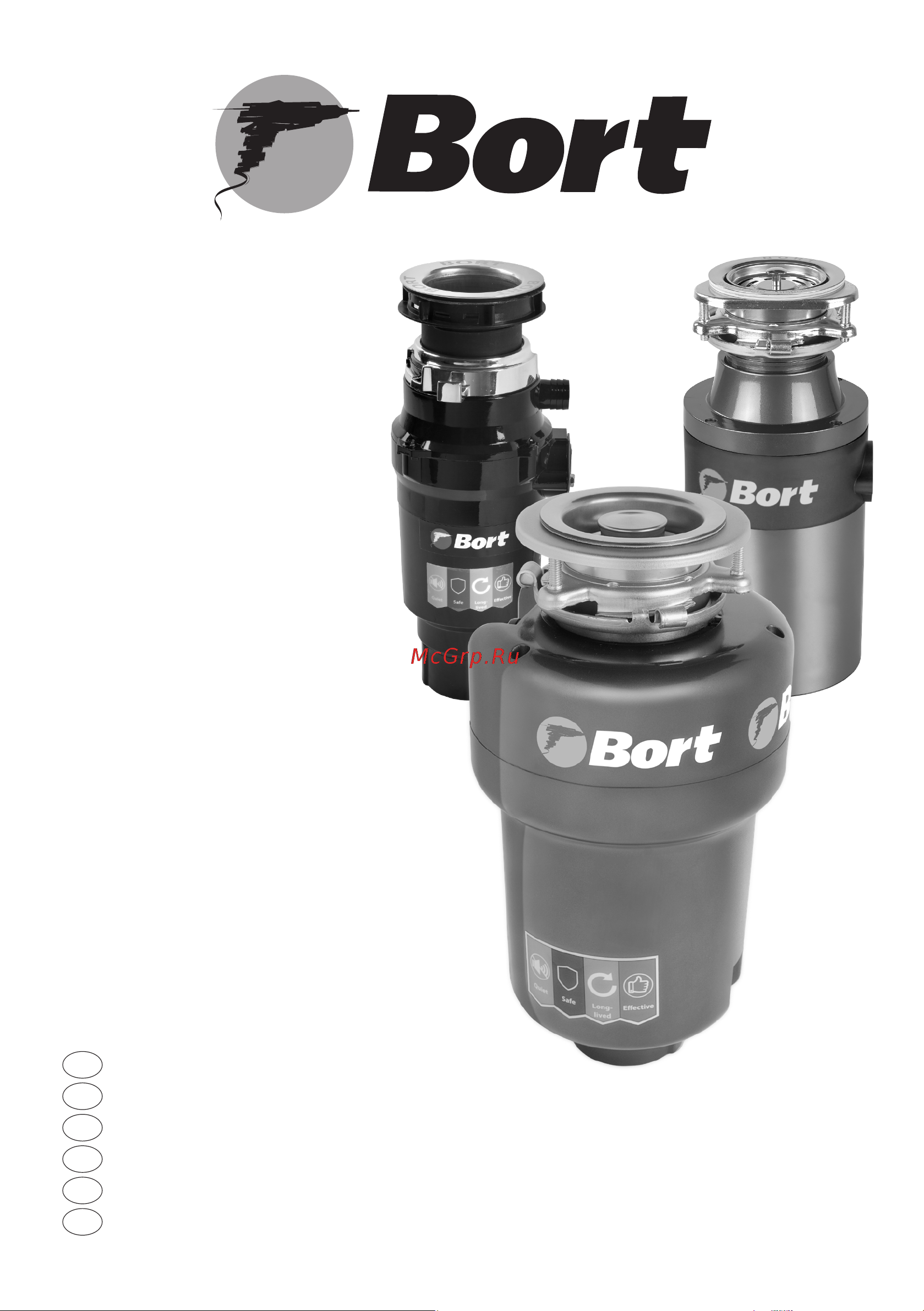 Bort TITAN 4000 Plus 91275776 Инструкция онлайн