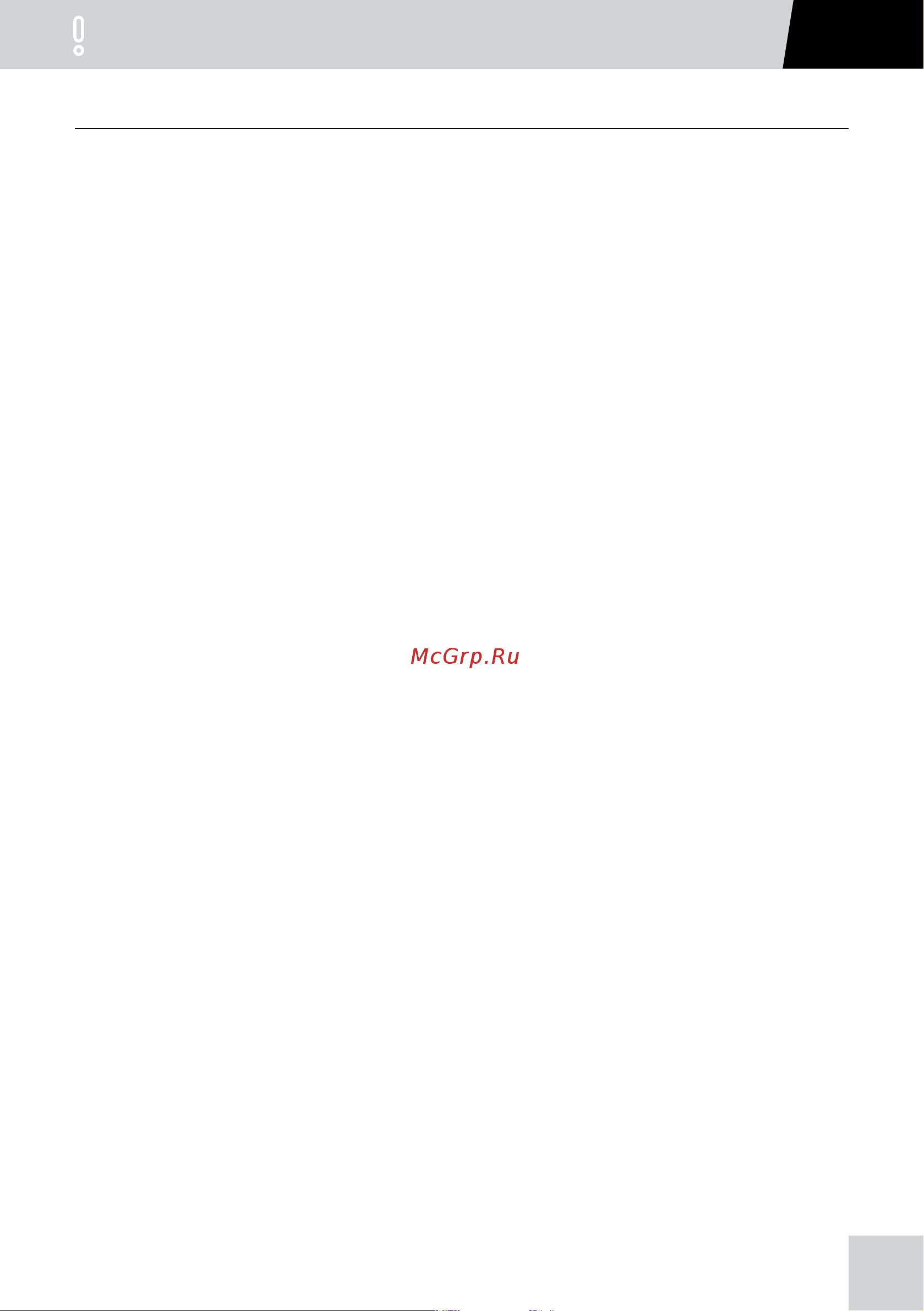 Grost WCH 300 213266 Инструкция онлайн [5/14] 871979