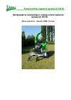 Laski LS 150/38 CВ с системой No stress 2000059001407 Инструкция к LASKI LS 150/38 CB 2000059001407