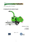 Laski LS160 DWB No stress 2000059001421 Инструкция к LASKI LS160 DWB 2000059001421