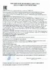 Квт КТ 627 серия ECOLINE 90384 Декларация соответсвия