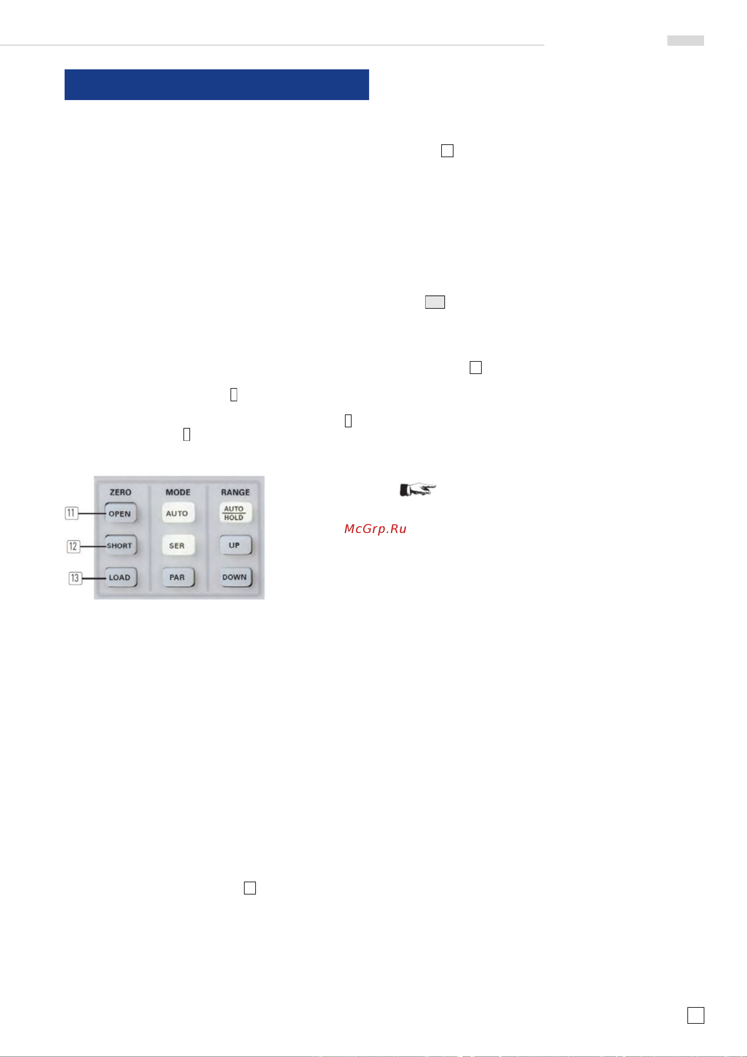 Rohde & Schwarz HM8118 Инструкция к товару онлайн [19/32] 871994