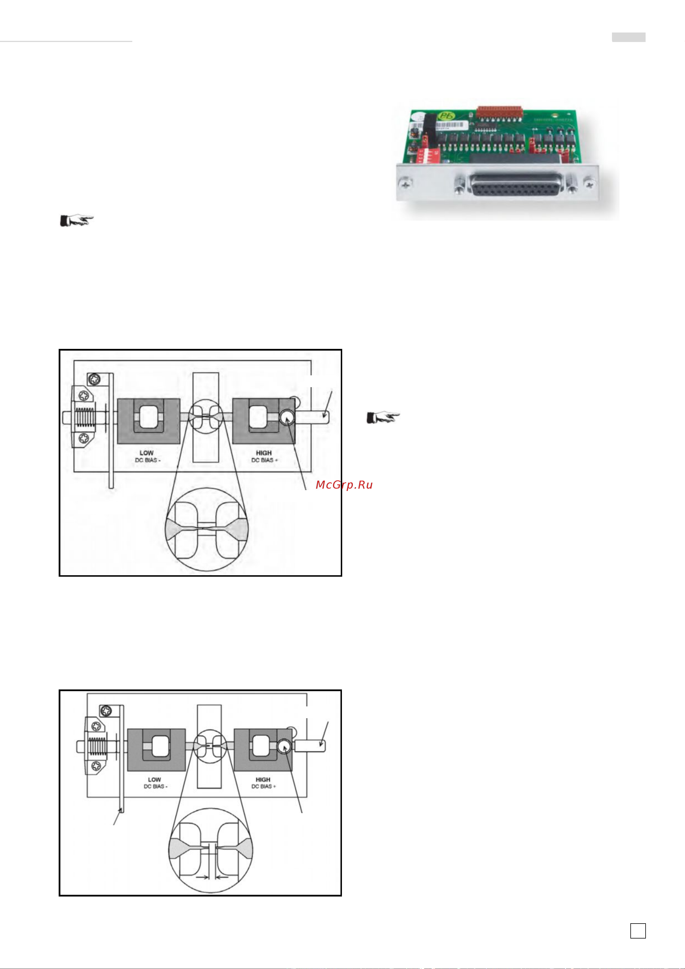 Rohde & Schwarz HM8118 Инструкция к товару онлайн [23/32] 871994