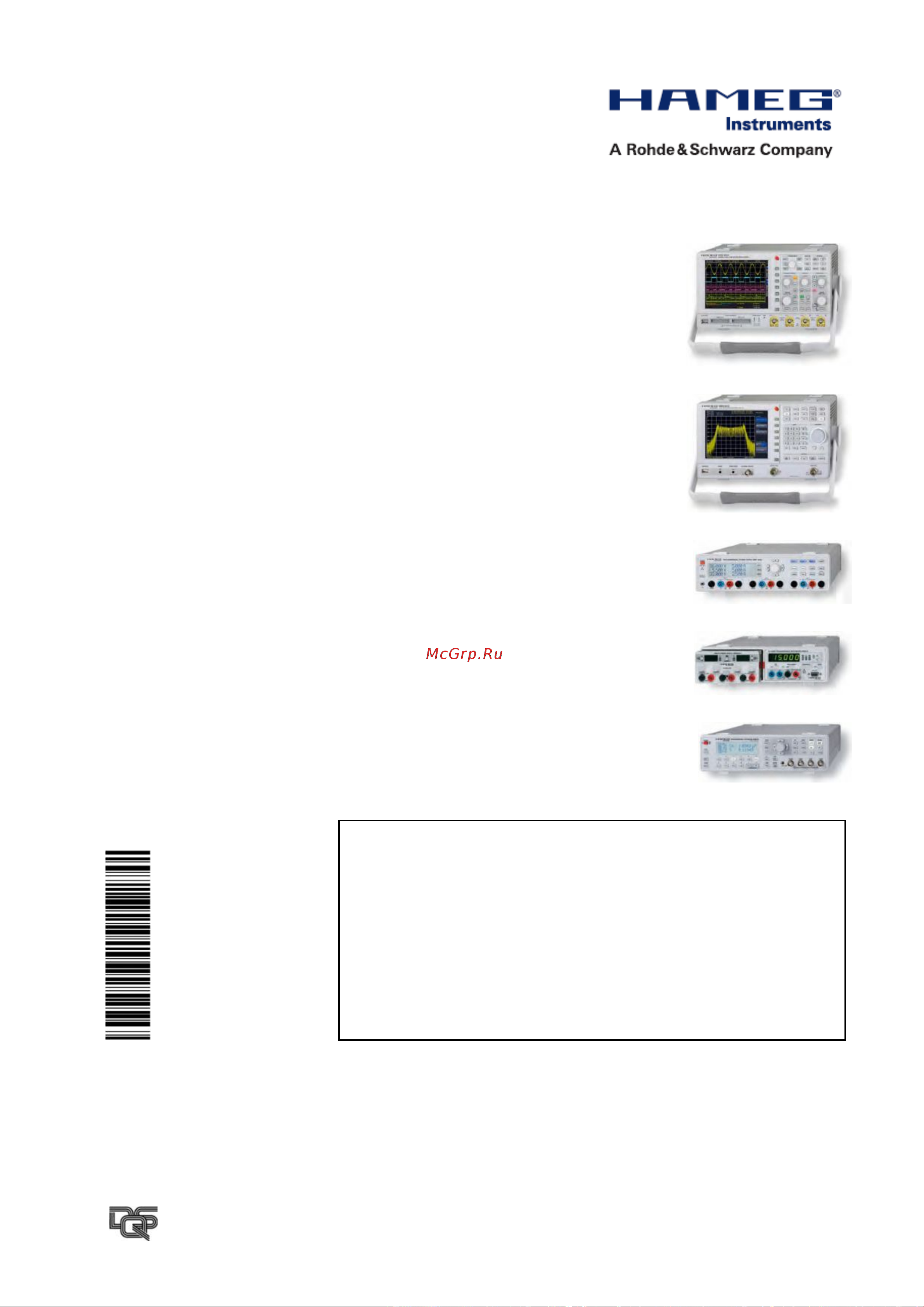 Rohde & Schwarz HM8118 Инструкция к товару онлайн [32/32] 871994