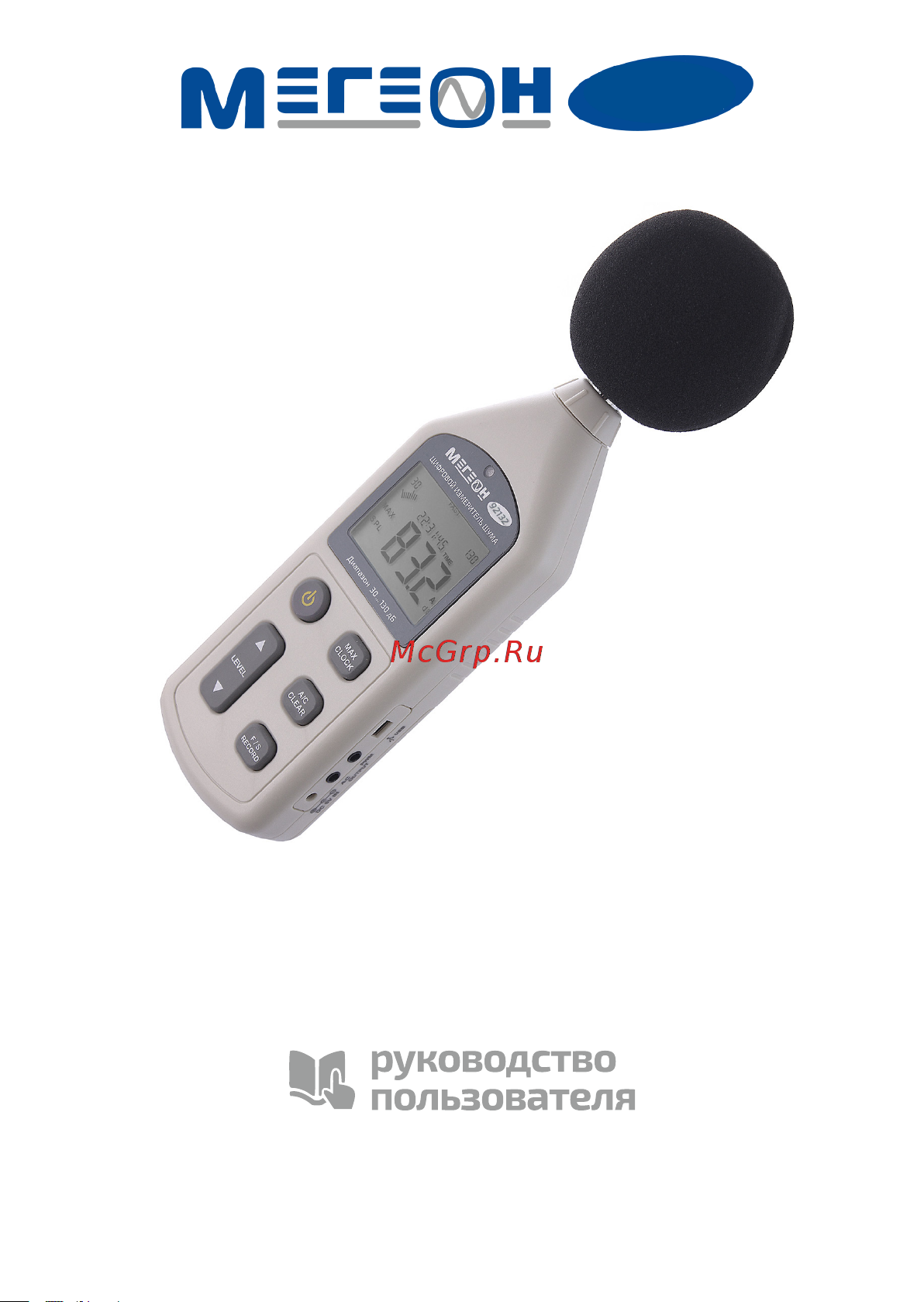 МЕГЕОН 92132 00000004489 Инструкция к товару онлайн