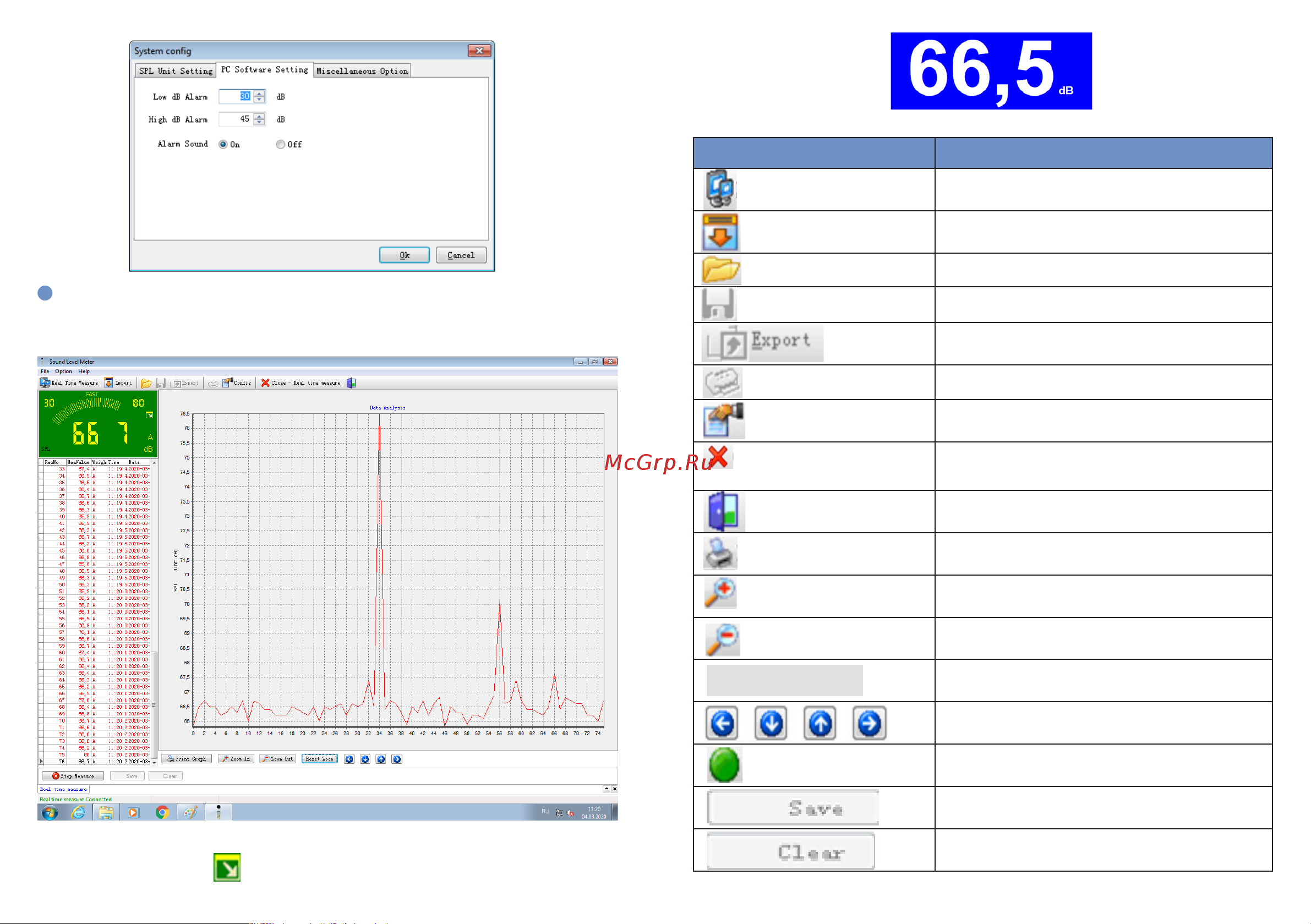 МЕГЕОН 92132 00000004489 Инструкция к товару онлайн [8/11] 871995