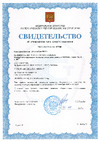Norgau 100-1000 Нм 053101100 Свидетельство