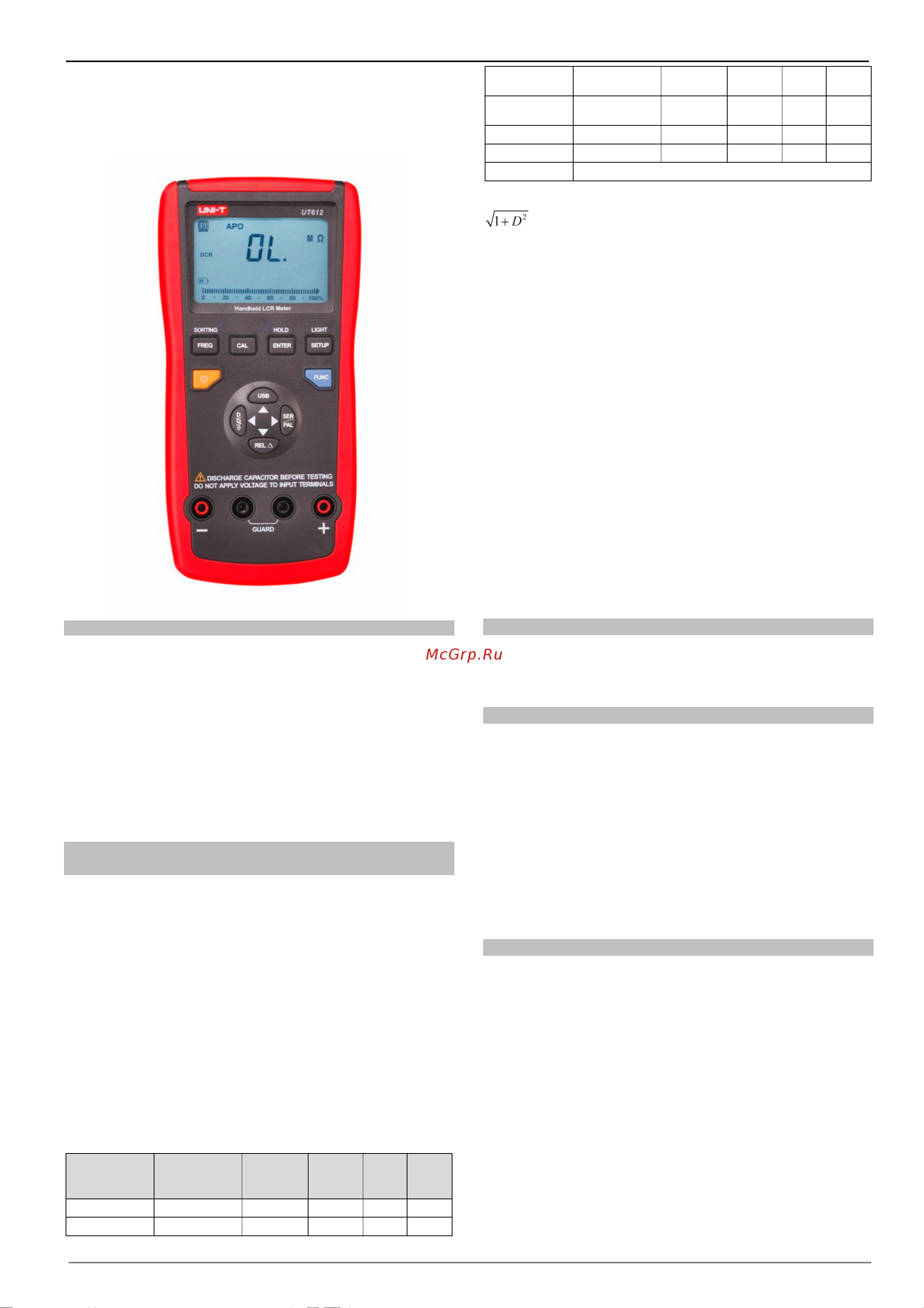Uni-T UT612 00-00000196 Инструкция к товару онлайн