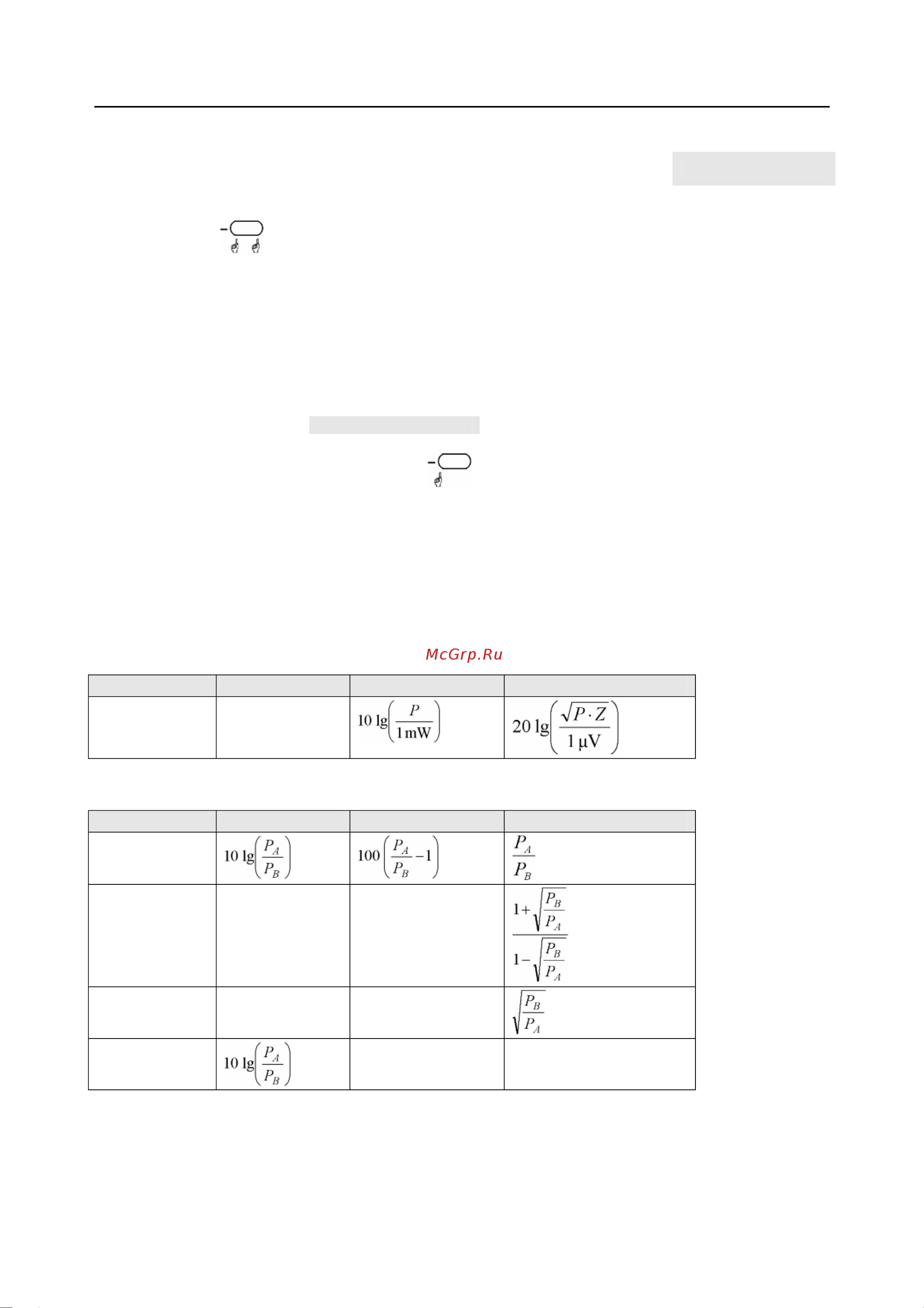 Rohde & Schwarz R&SNRP2 Инструкция к товару онлайн [111/344] 872014