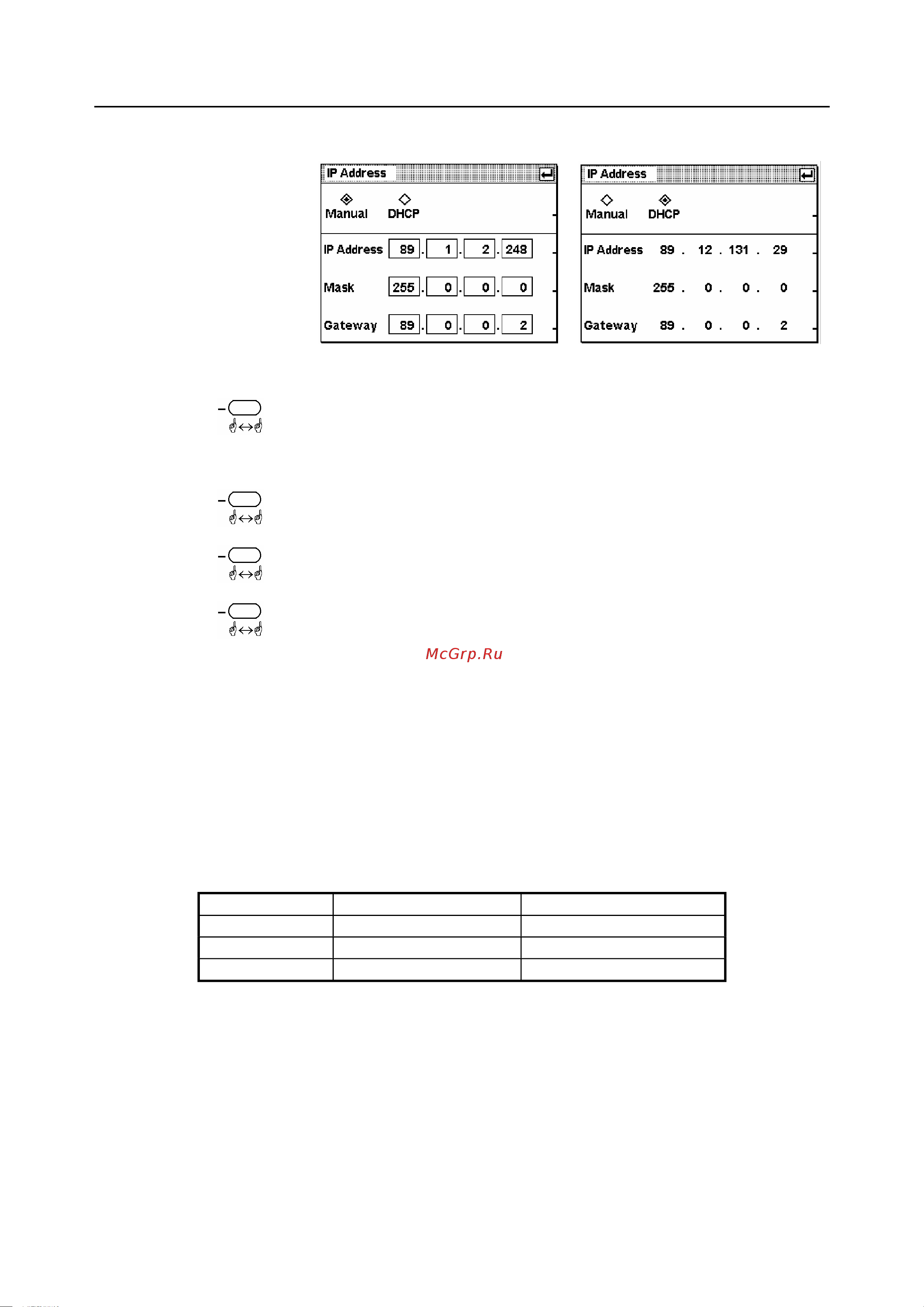Rohde & Schwarz R&SNRP2 Инструкция к товару онлайн [132/344] 872014
