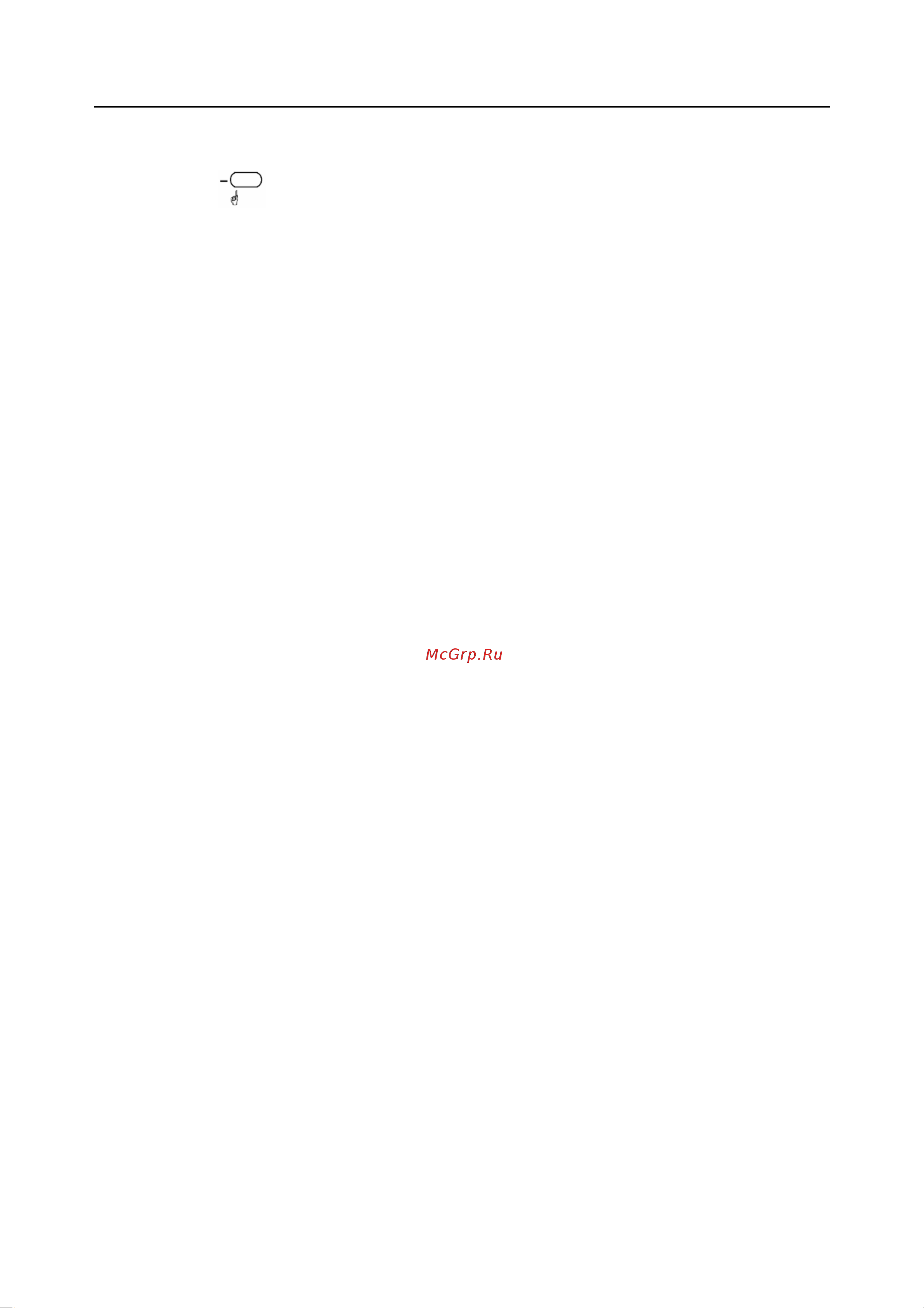 Rohde & Schwarz R&SNRP2 Инструкция к товару онлайн [134/344] 872014