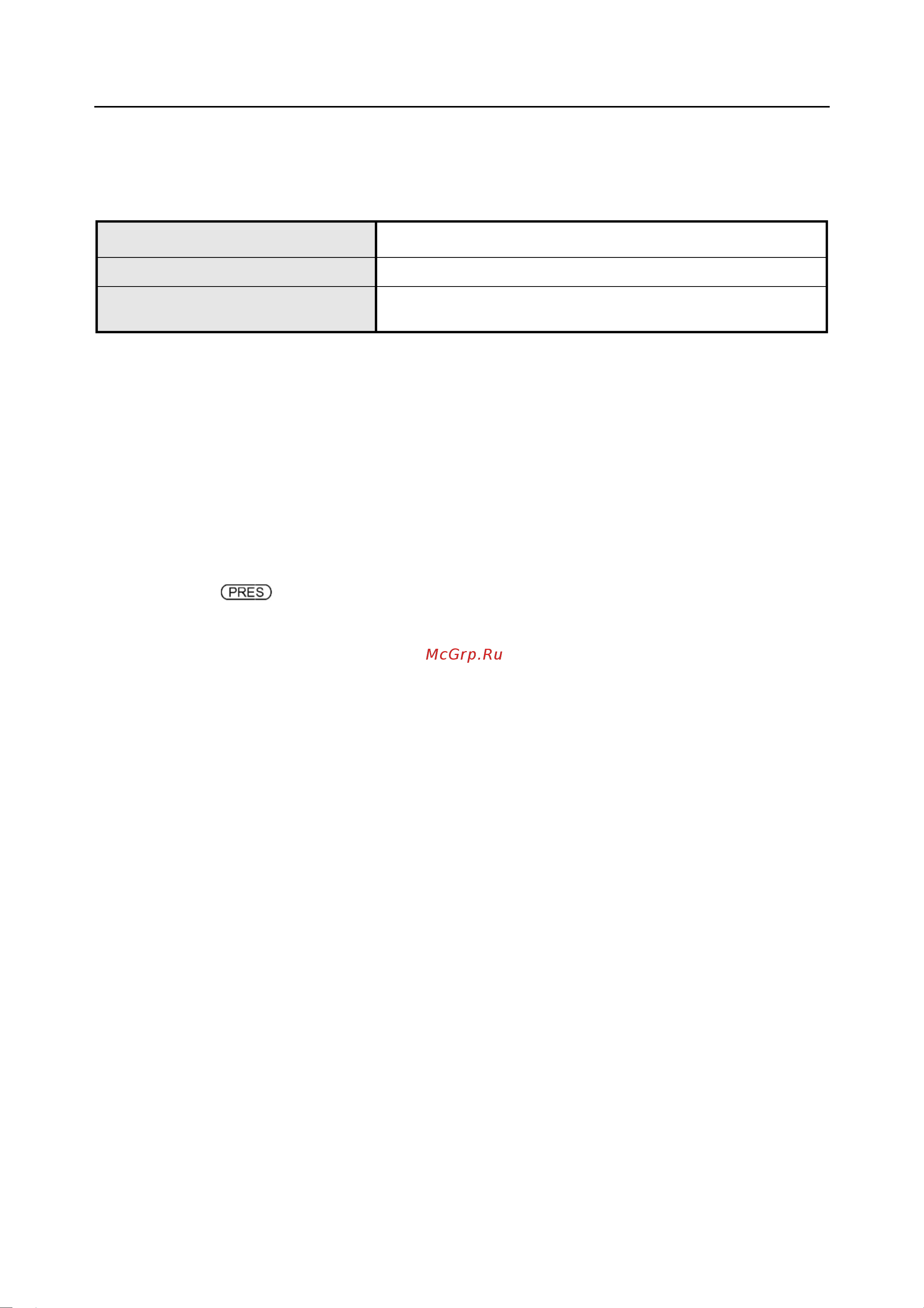 Rohde & Schwarz R&SNRP2 Инструкция к товару онлайн [232/344] 872014