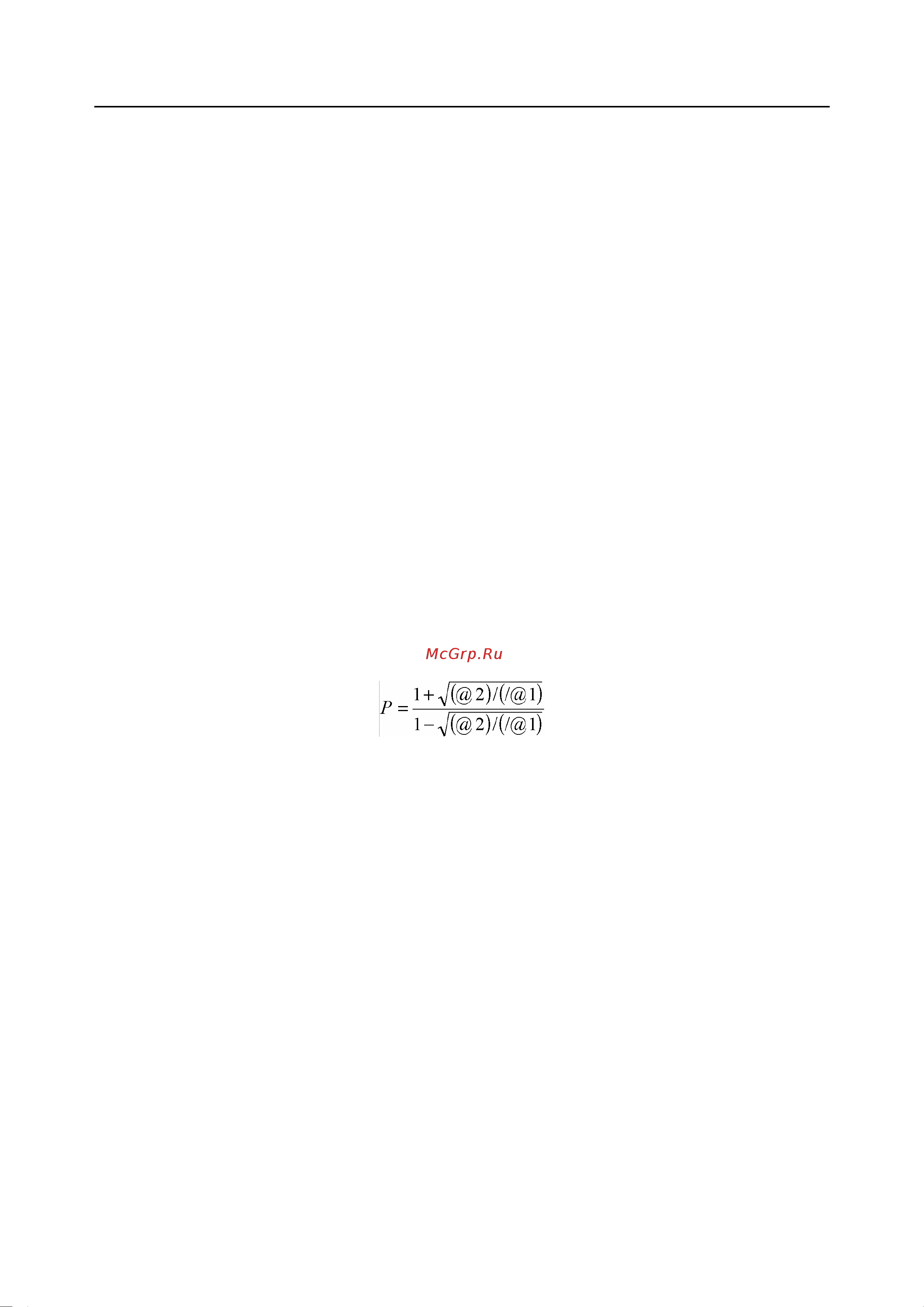 Rohde & Schwarz R&SNRP2 Инструкция к товару онлайн [316/344] 872014