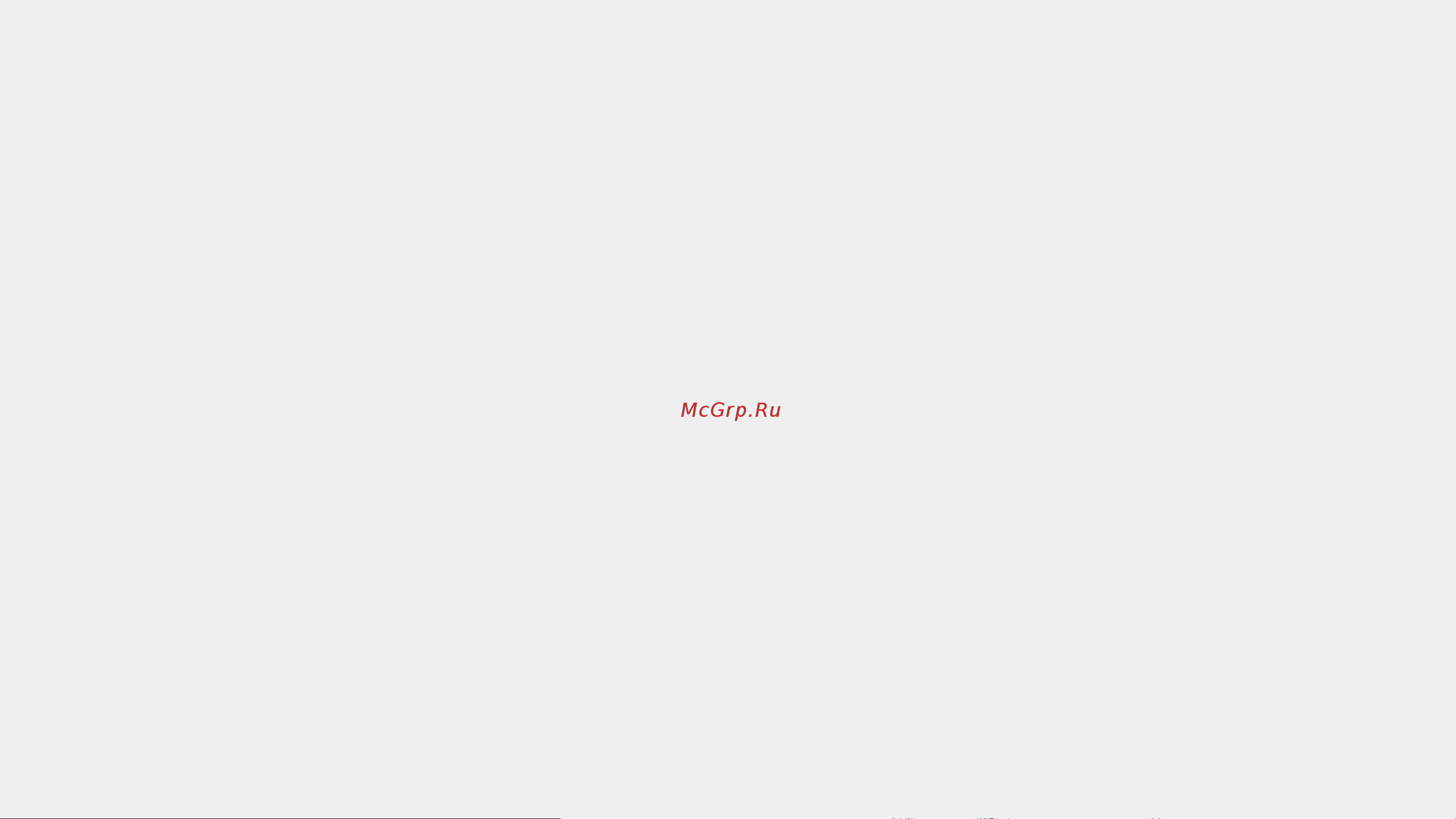 RGK rl3 с поверкой 756006 Инструкция по поиску сведений в ФГИС