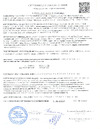 НРЗ 500/100 ЛЮКС 3 секции, 555 Вт 55874 Инструкция