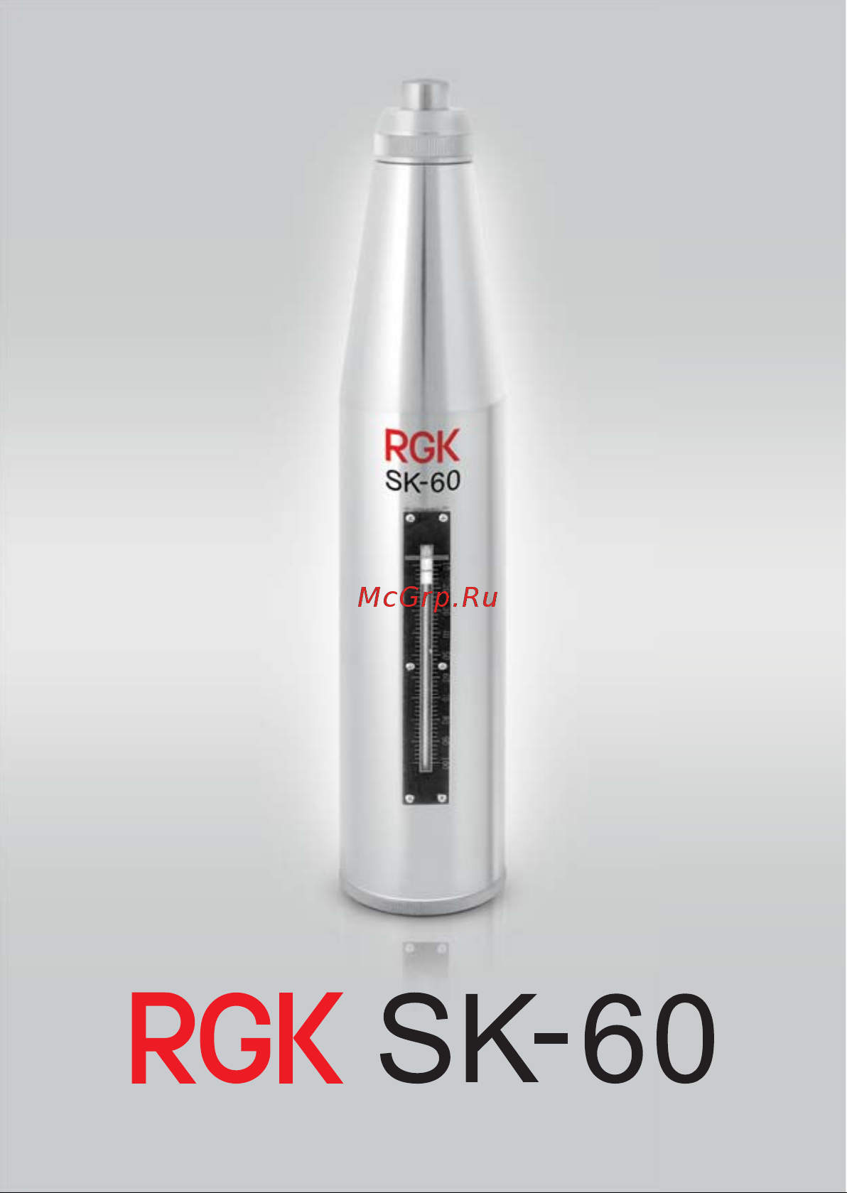 RGK SK-60 с калибровкой 4610011871290 Инструкция к товару онлайн