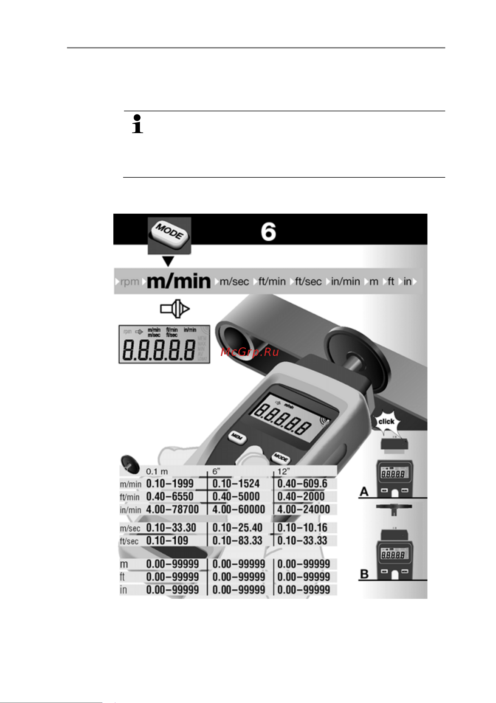 Testo 470 00000002374 Инструкция к товару онлайн [17/20] 872071