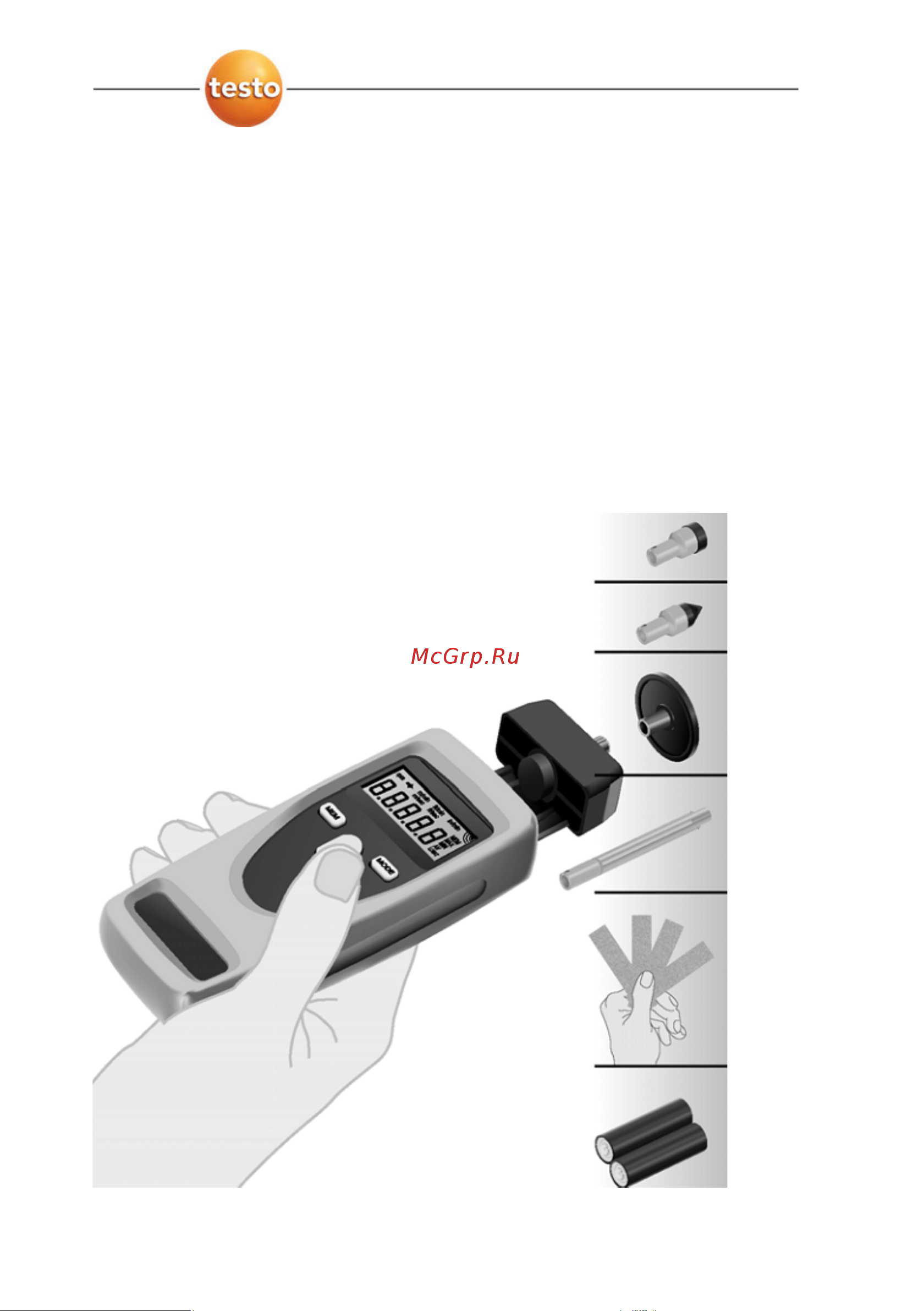 Testo 470 00000002374 Инструкция к товару онлайн [2/20] 872071