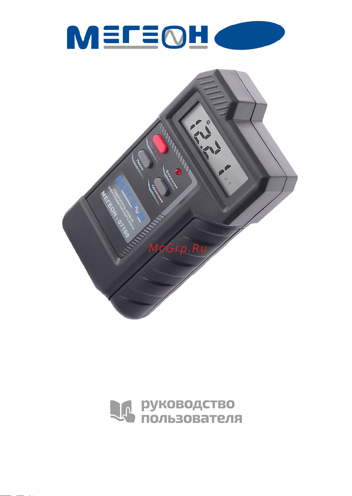 МЕГЕОН 07100 00000003379 Инструкция онлайн
