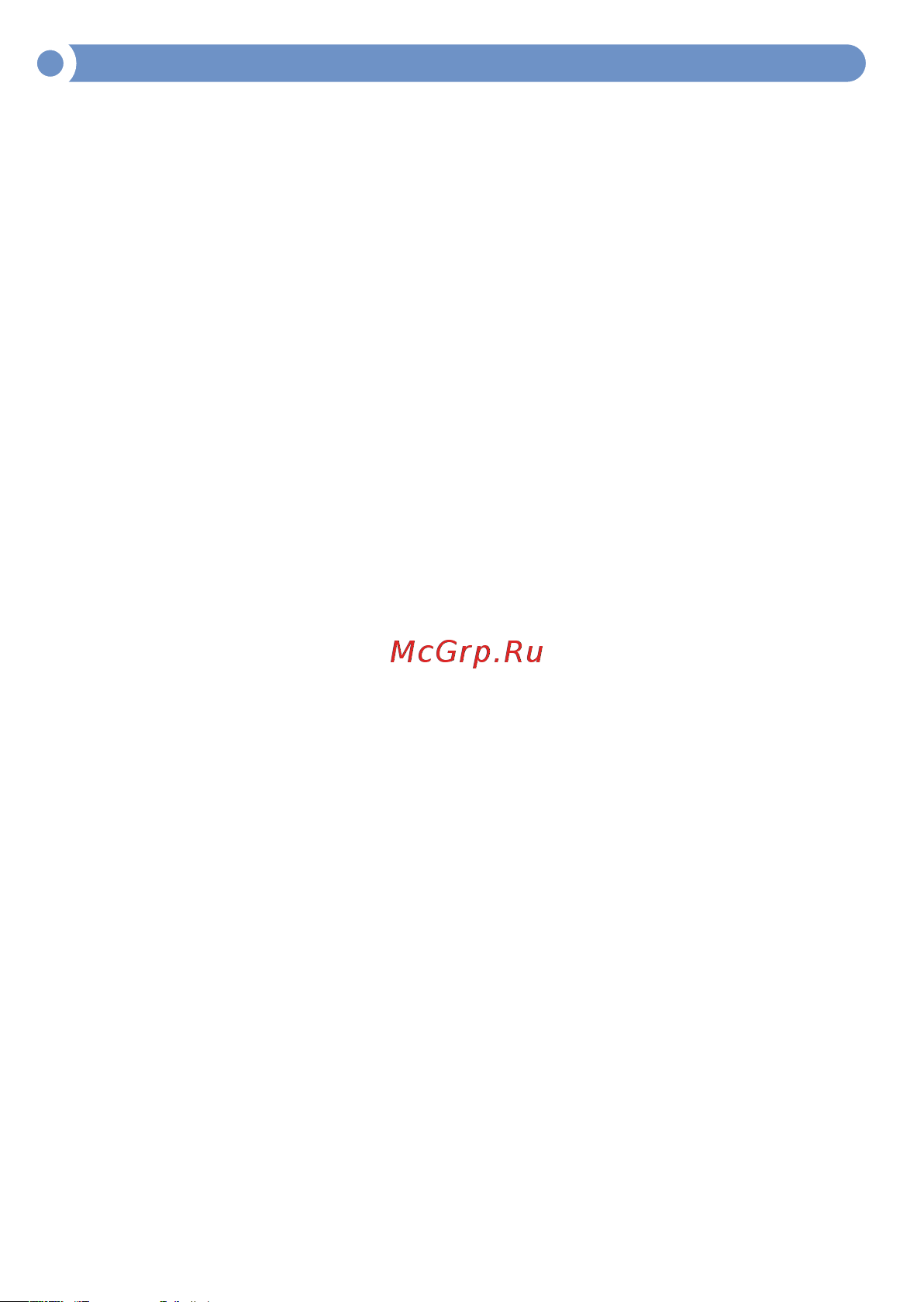 МЕГЕОН 07100 00000003379 Инструкция онлайн [2/12] 872098