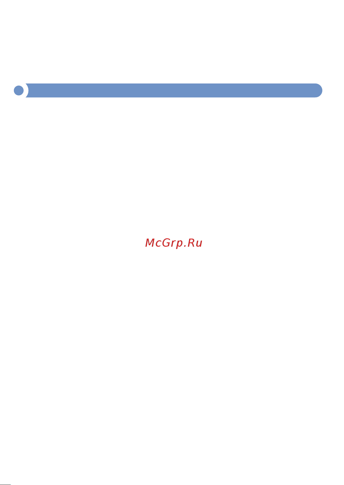 МЕГЕОН 07100 00000003379 Инструкция онлайн [4/12] 872098