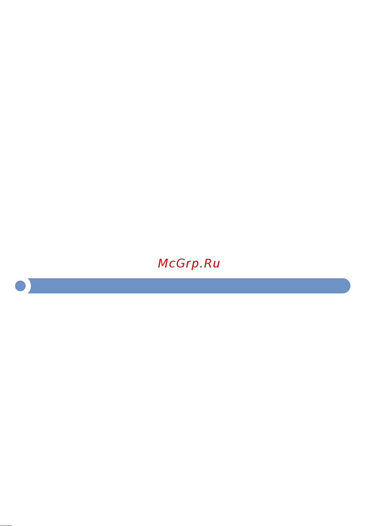 МЕГЕОН 07100 00000003379 Инструкция онлайн [5/12] 872098