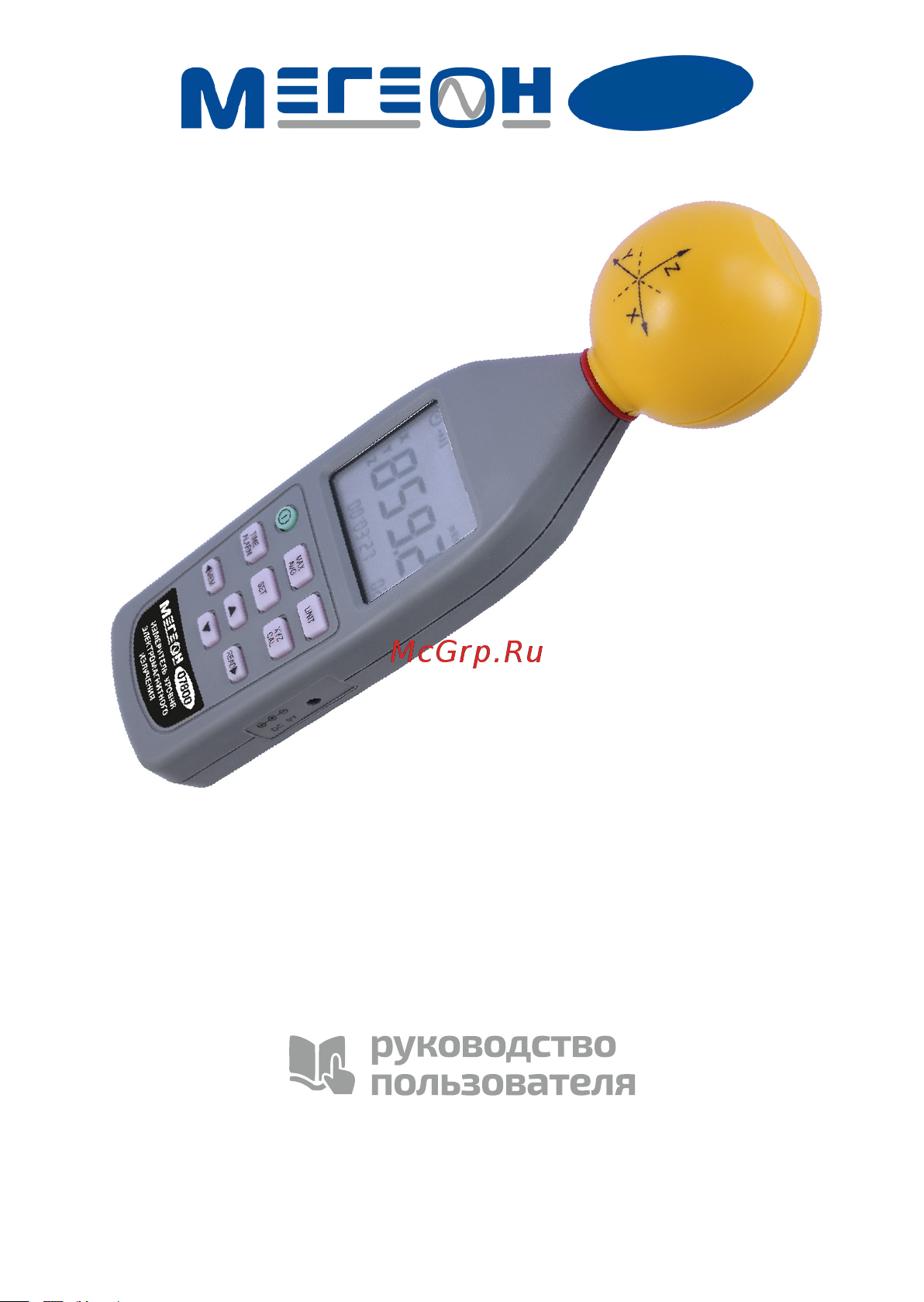 МЕГЕОН 07800 00000001773 Инструкция онлайн