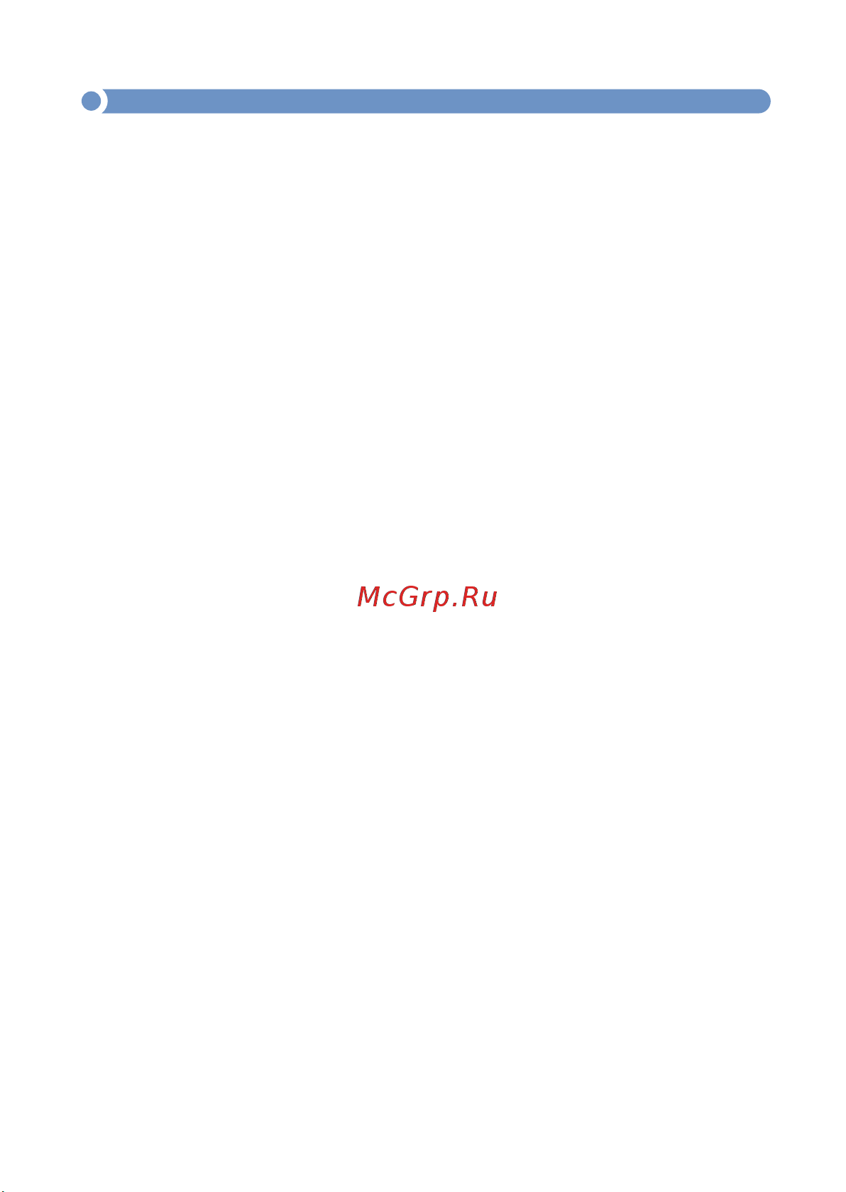 МЕГЕОН 07020 00000004495 Инструкция онлайн [2/12] 872105