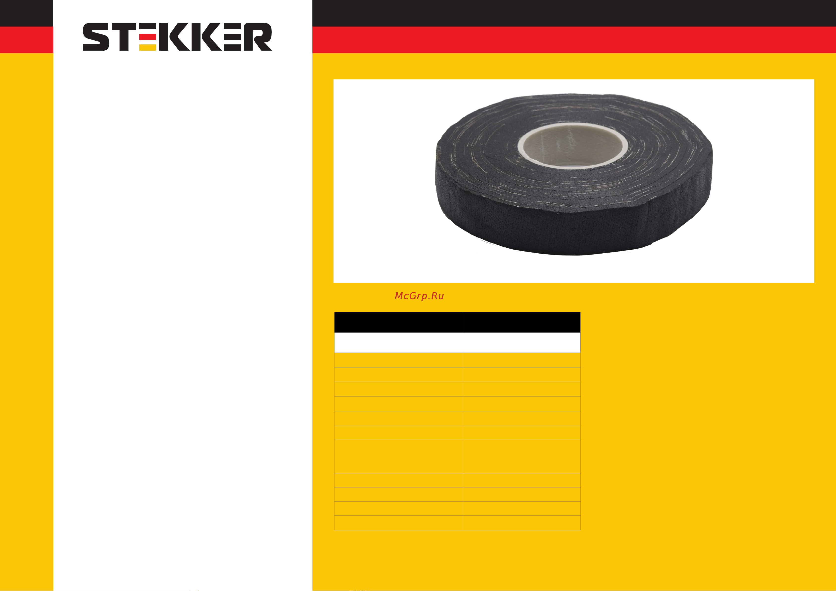 STEKKER х/б 0,4х19 мм. 21 м. черная, INTP3-0419-21 39141 Презентация онлайн