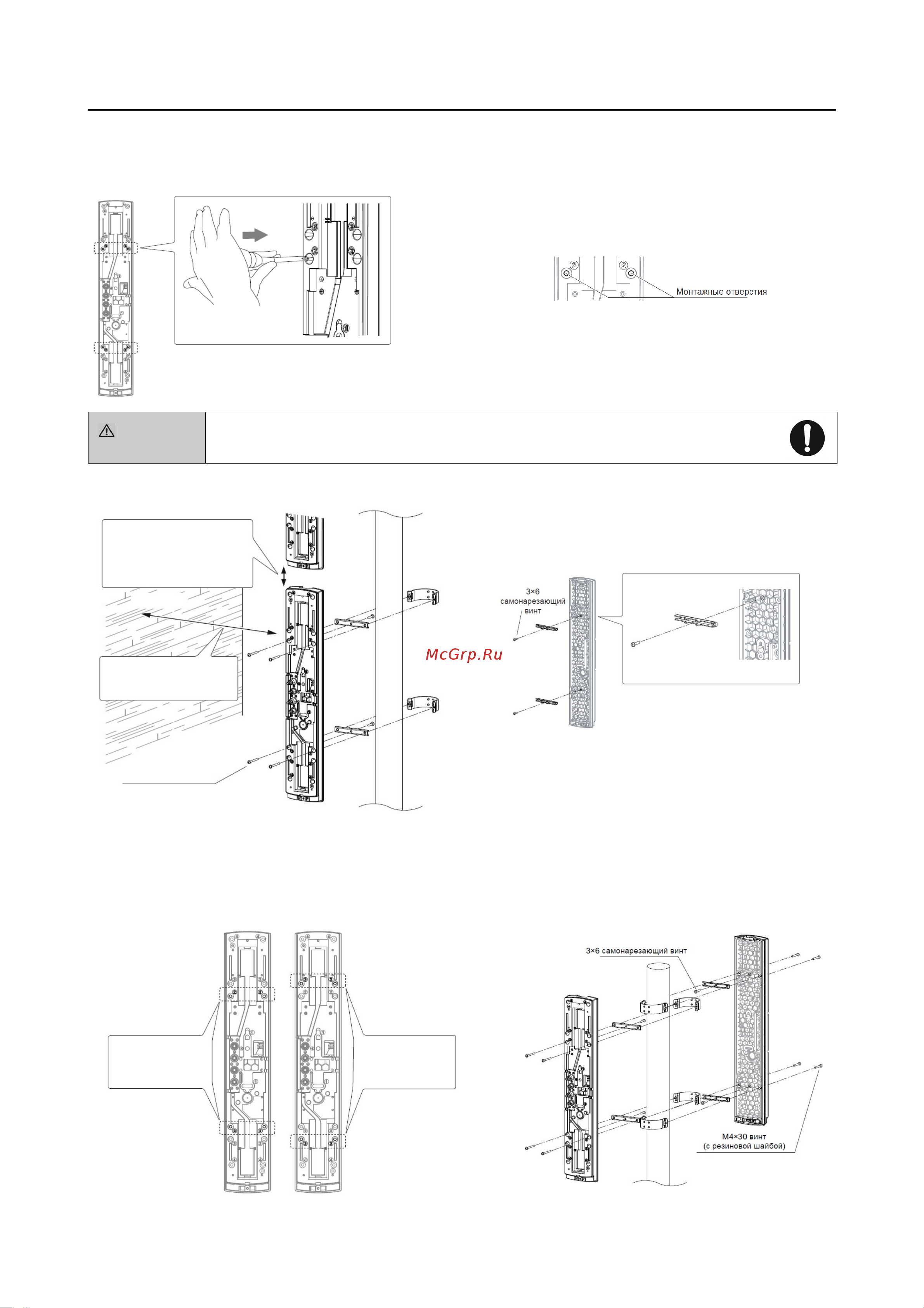 OPTEX SL-350QDM Инструкция к товару онлайн [8/23] 872225
