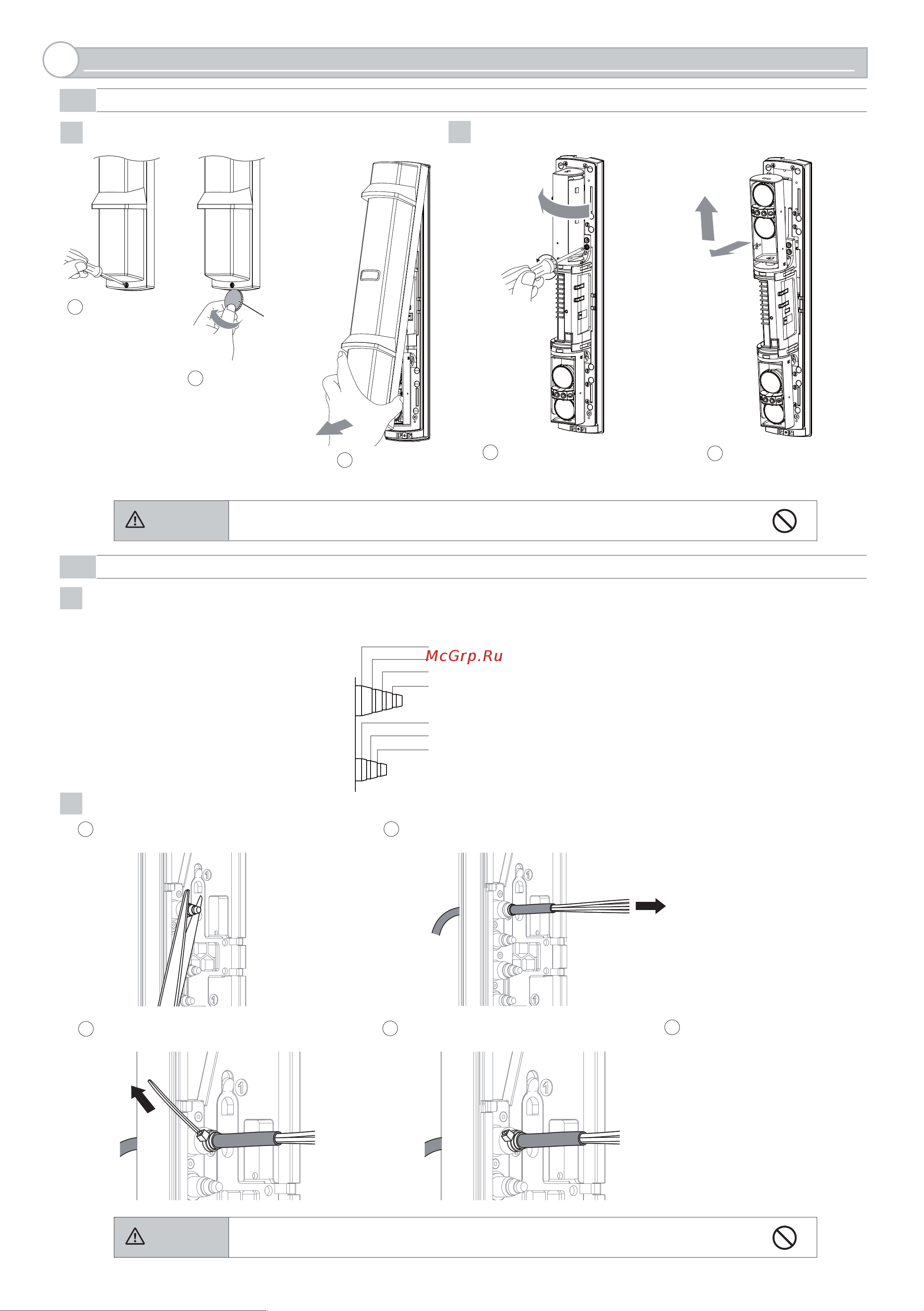 OPTEX SL-350QN Инструкция к товару онлайн [3/12] 872227