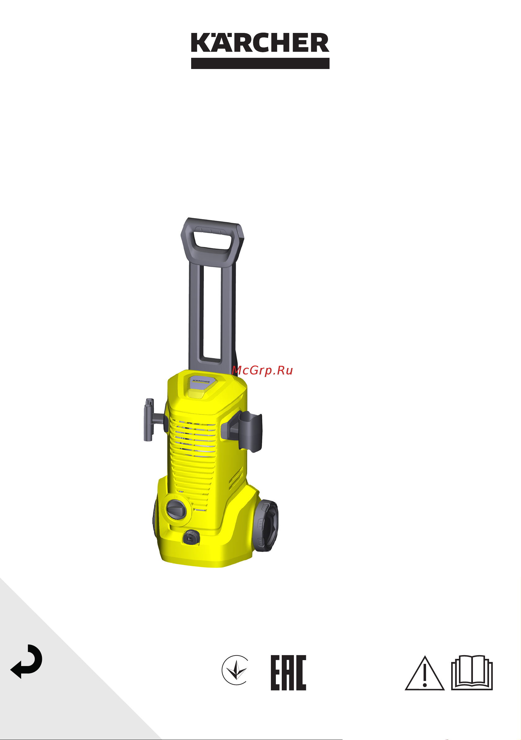 Karcher K 2 Premium EU 1.673-530.0 Инструкция к Karcher K 2 Premium EU 1.673-530.0 онлайн