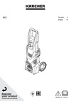 Karcher K 3 Car Limited Edition 1.601-889.0 Инструкция к Karcher K 3 Car Limited Edition 1.601-889.0